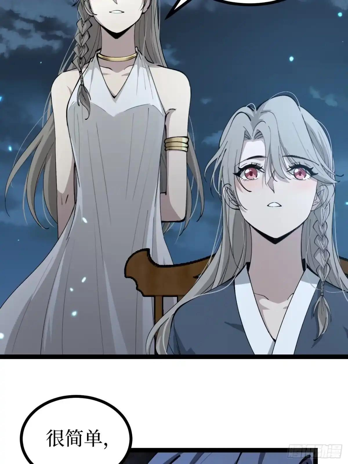 第179话 贺卡 第5页