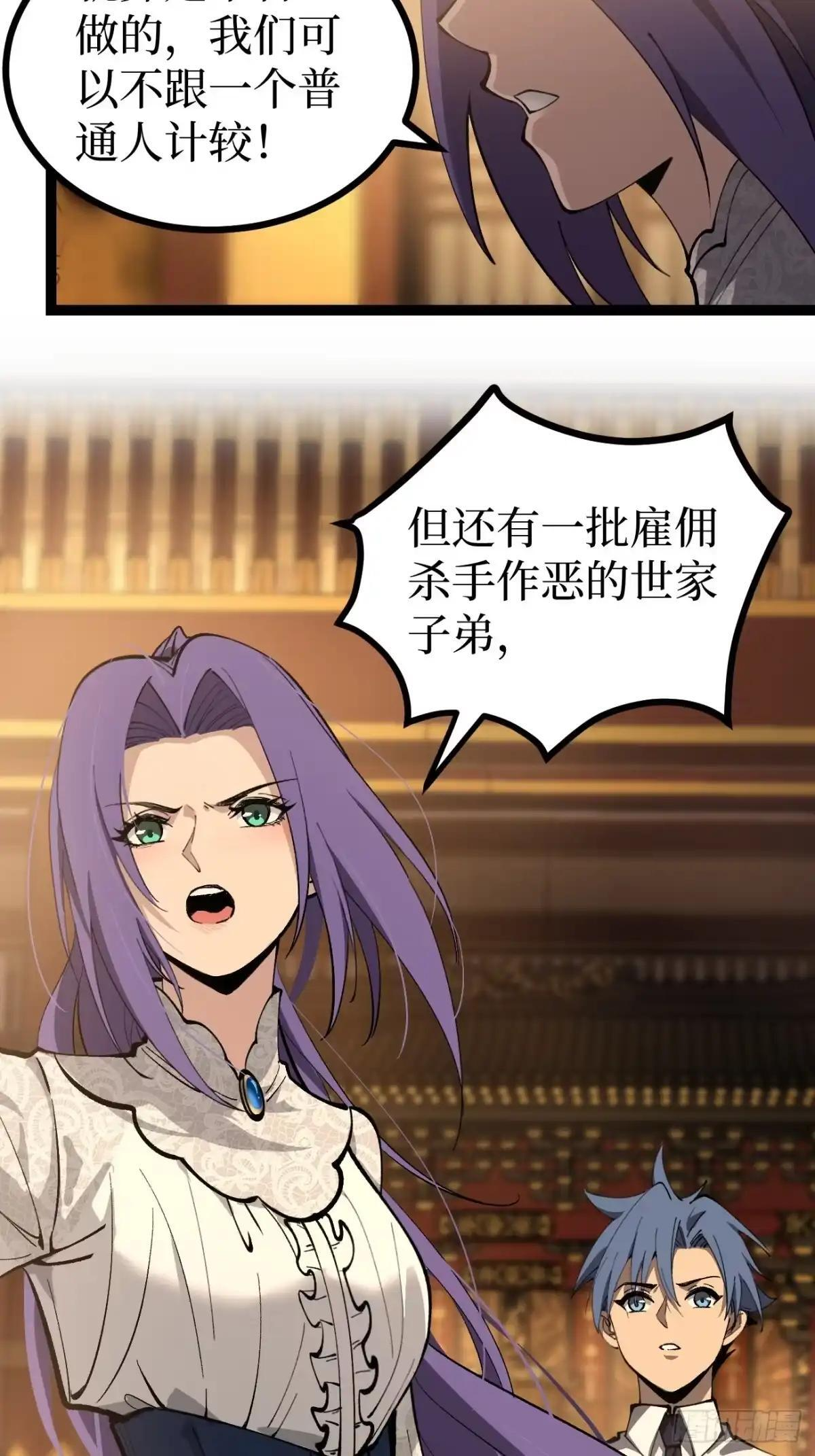 第179话 贺卡 第10页