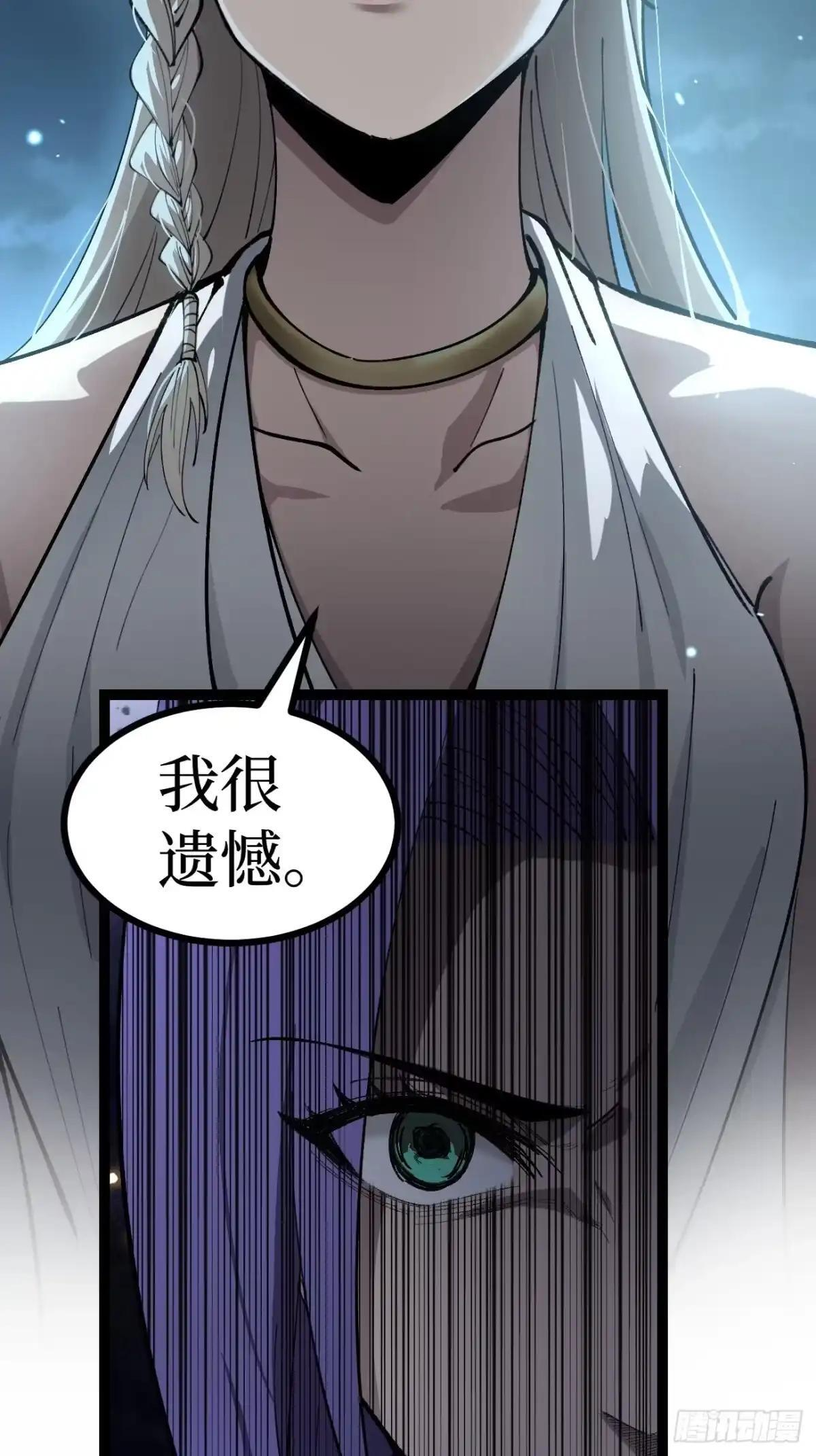 第179话 贺卡 第13页