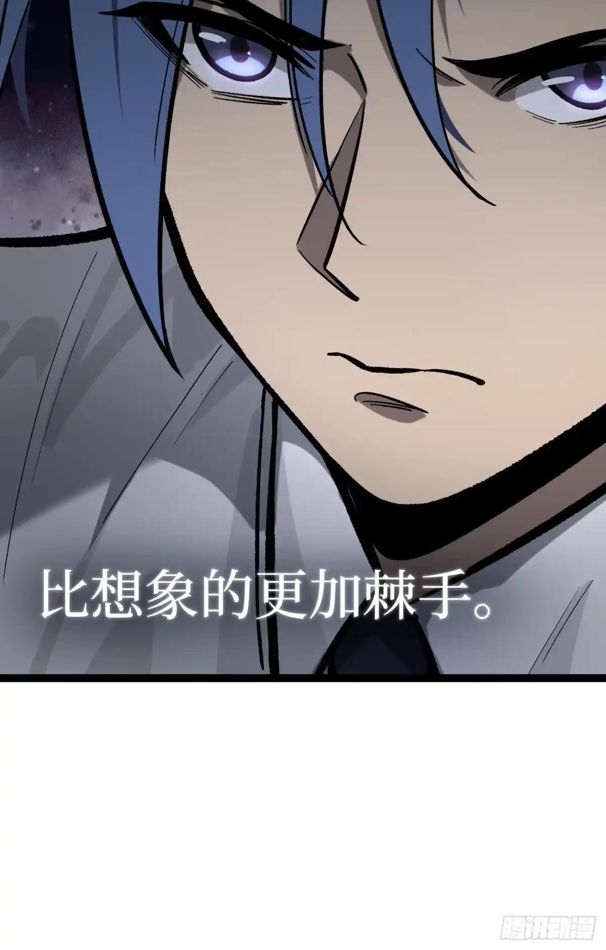 第179话 贺卡 第28页