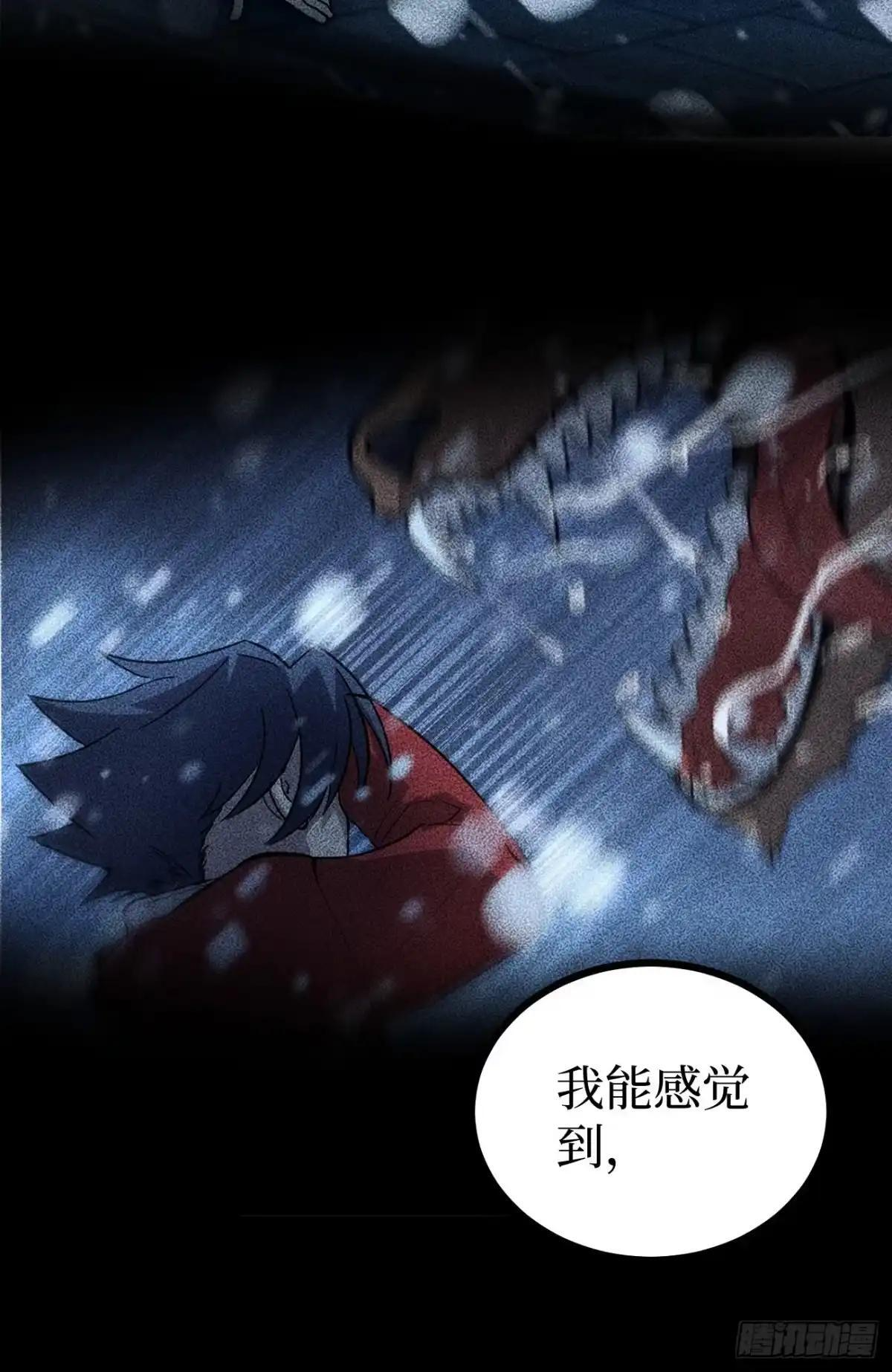 第180话 童年往事 第18页
