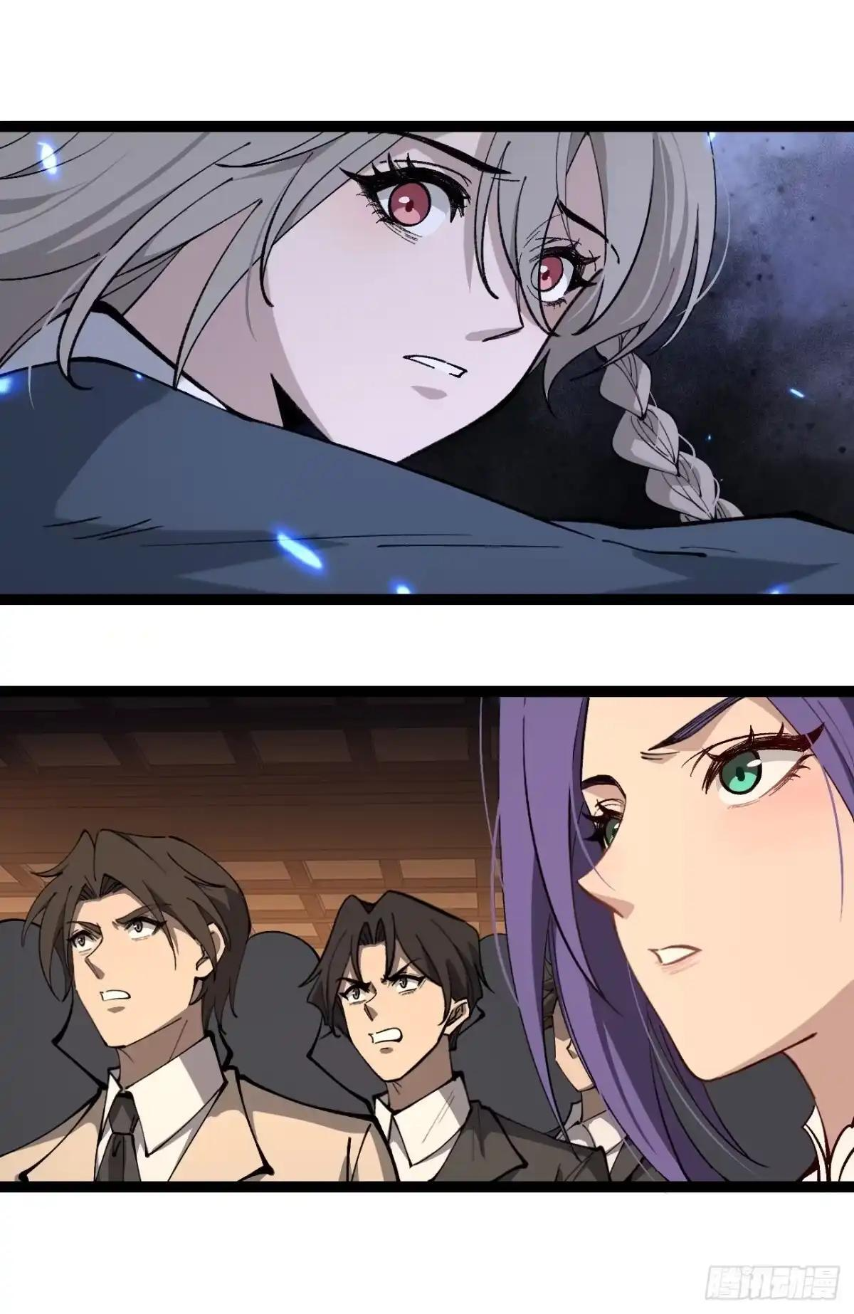 第181话 心愿 第9页