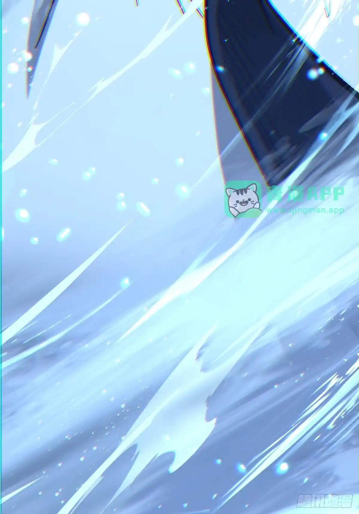 第182话 宋清允的能力 第6页