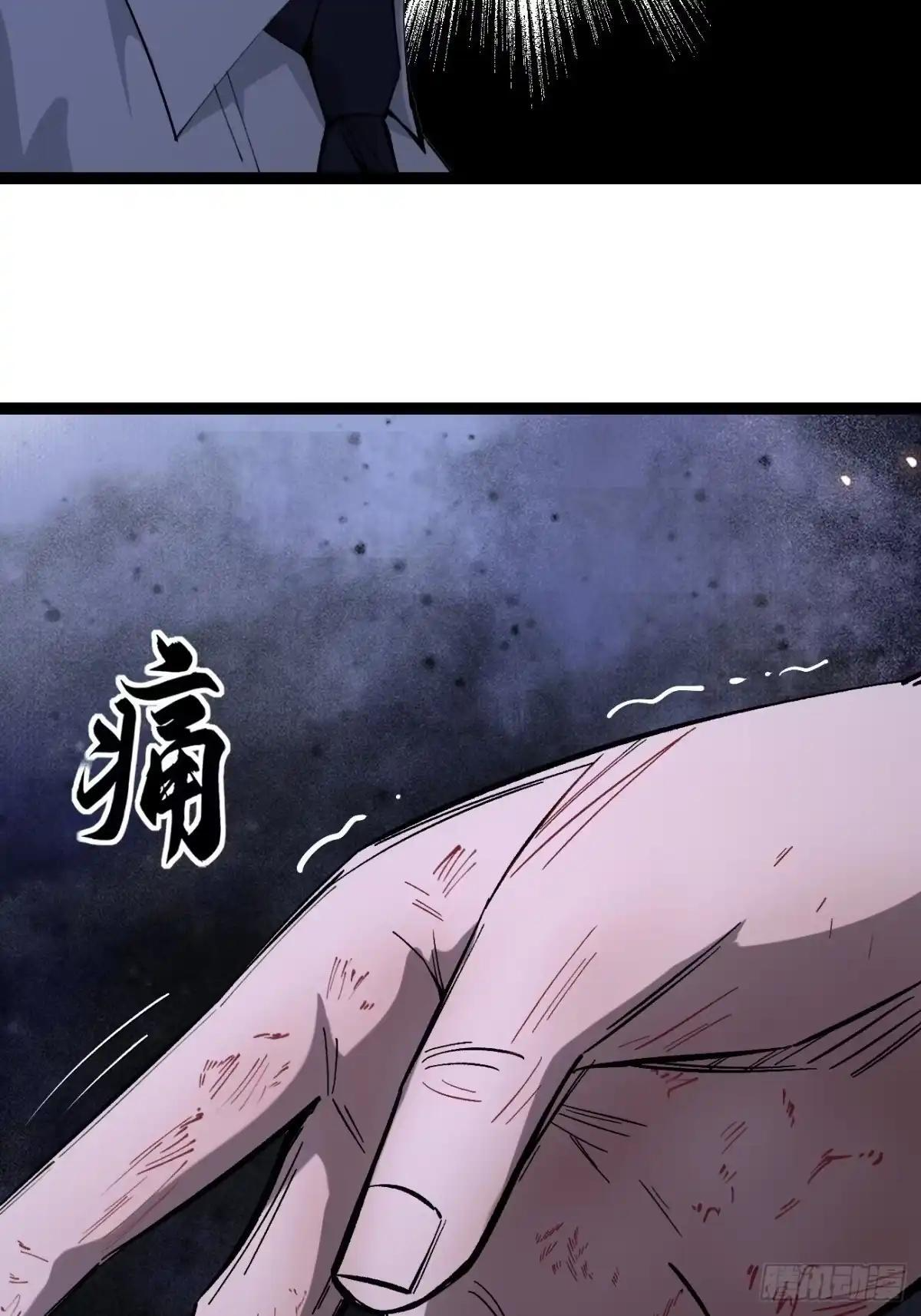 第182话 宋清允的能力 第19页