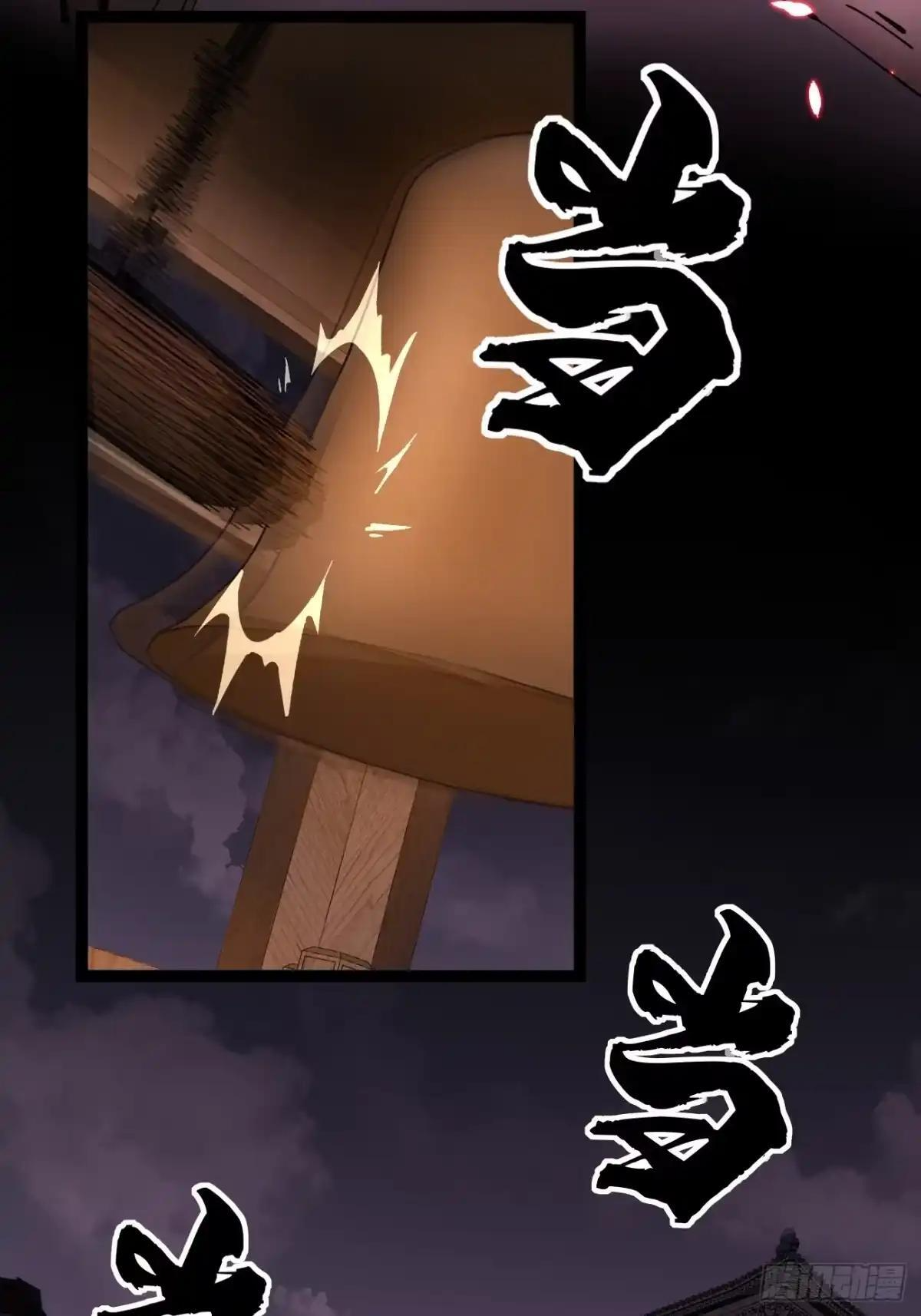 第182话 宋清允的能力 第27页