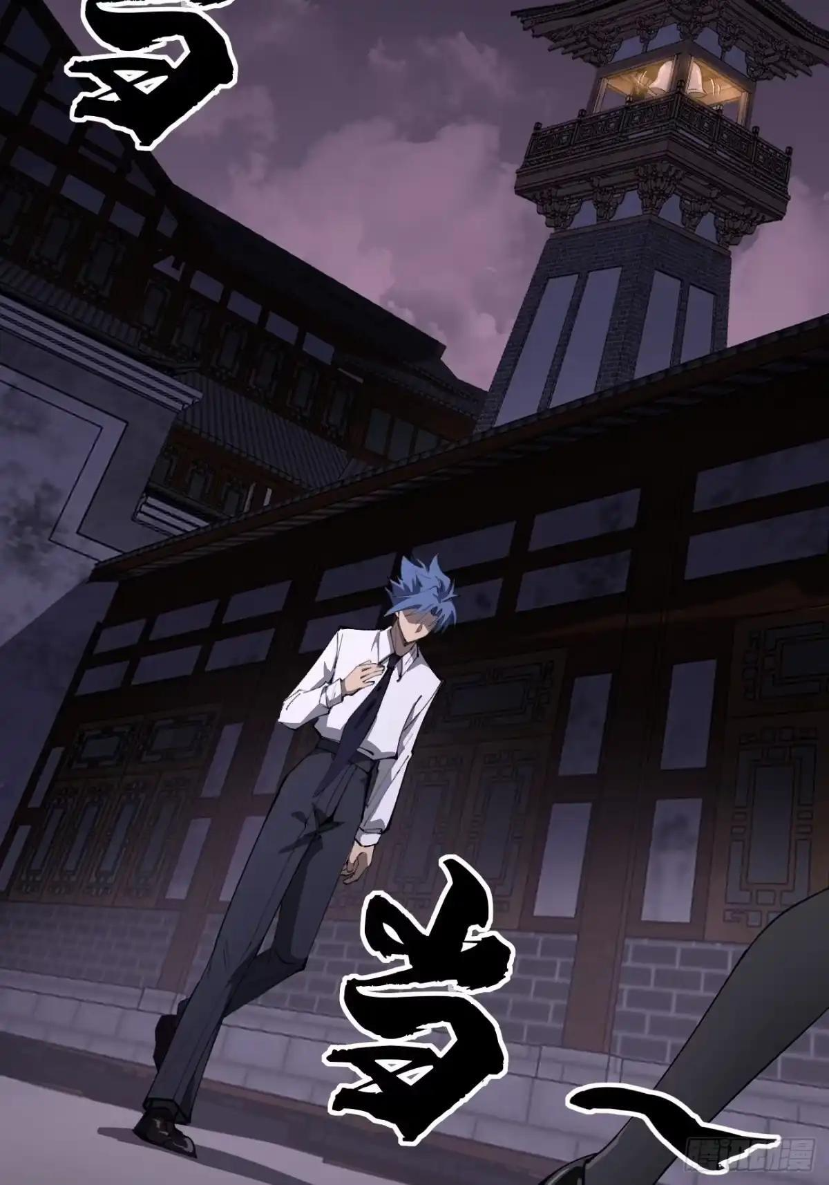 第182话 宋清允的能力 第28页