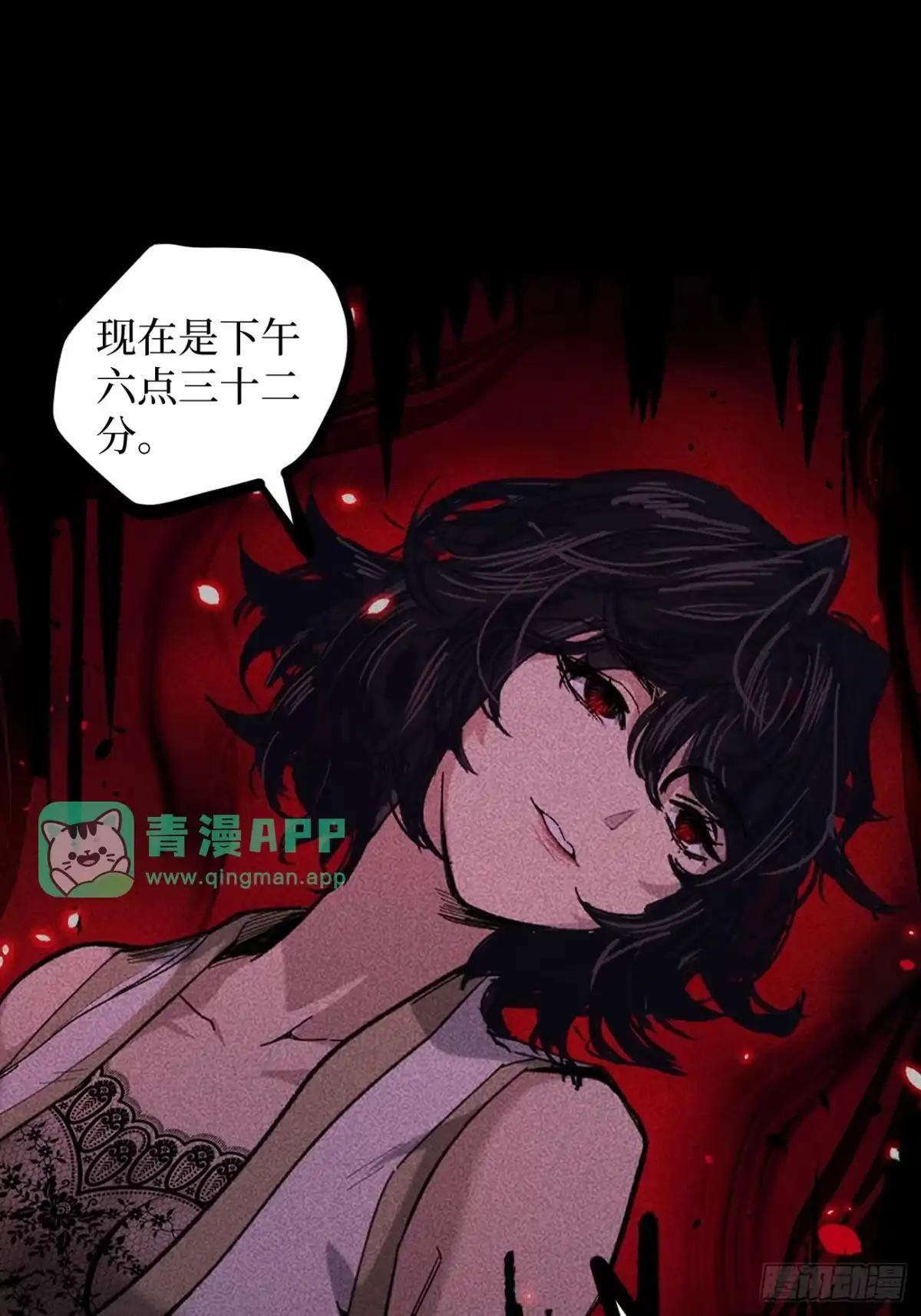 第182话 宋清允的能力 第31页
