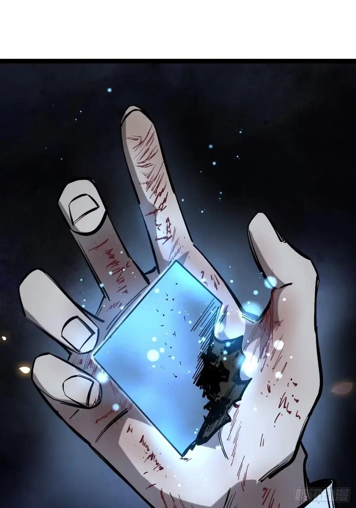 第182话 宋清允的能力 第39页
