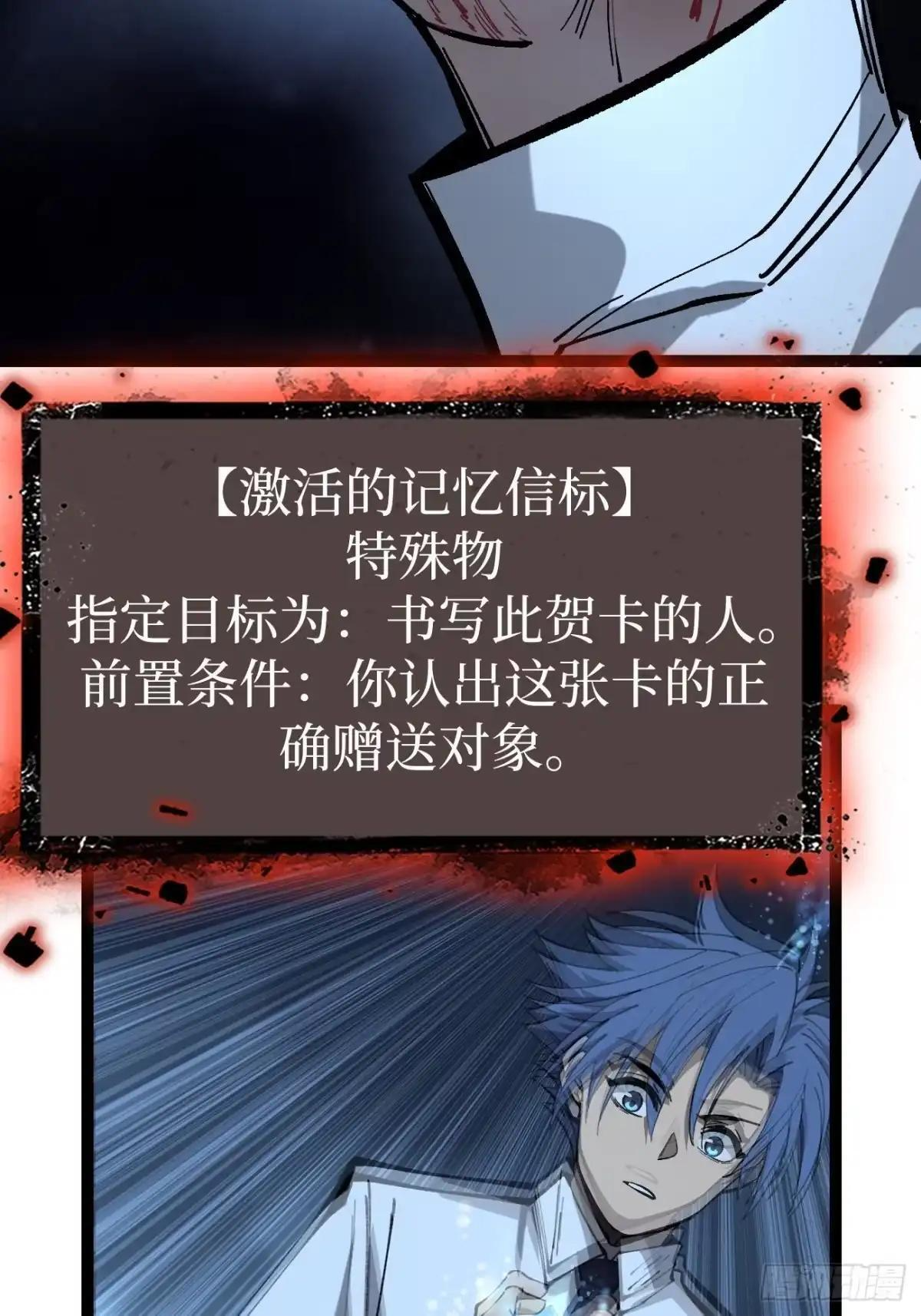 第182话 宋清允的能力 第40页