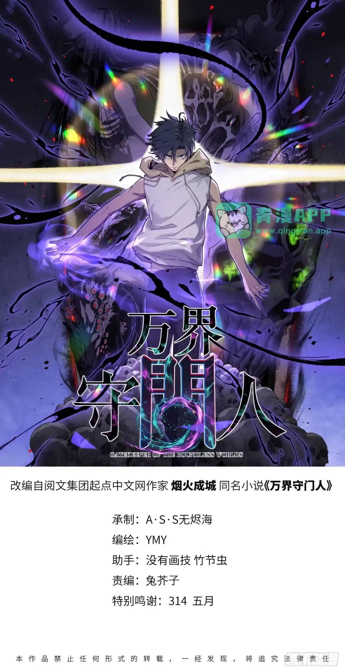 第183话 初次见面 第1页