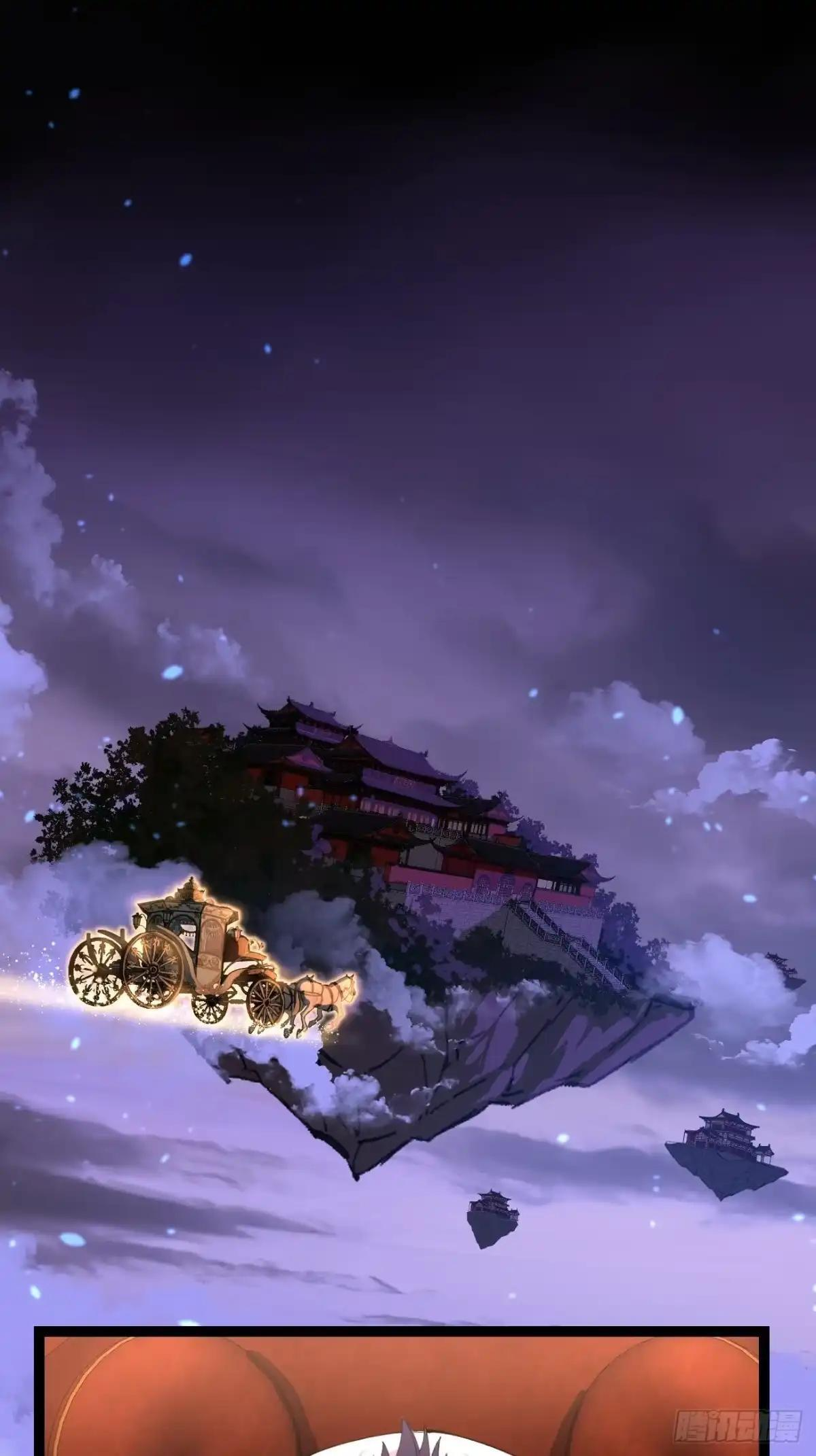 第183话 初次见面 第2页