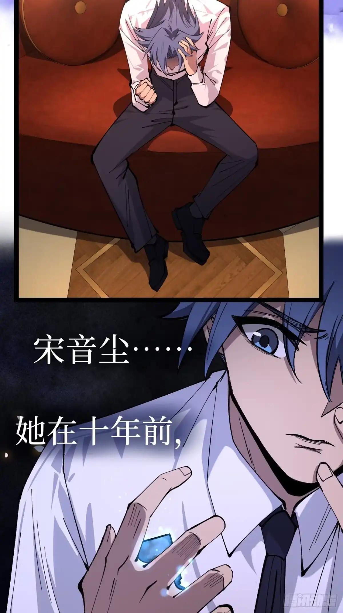 第183话 初次见面 第3页