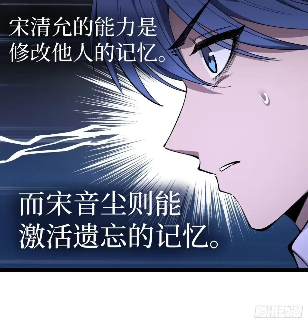 第183话 初次见面 第7页