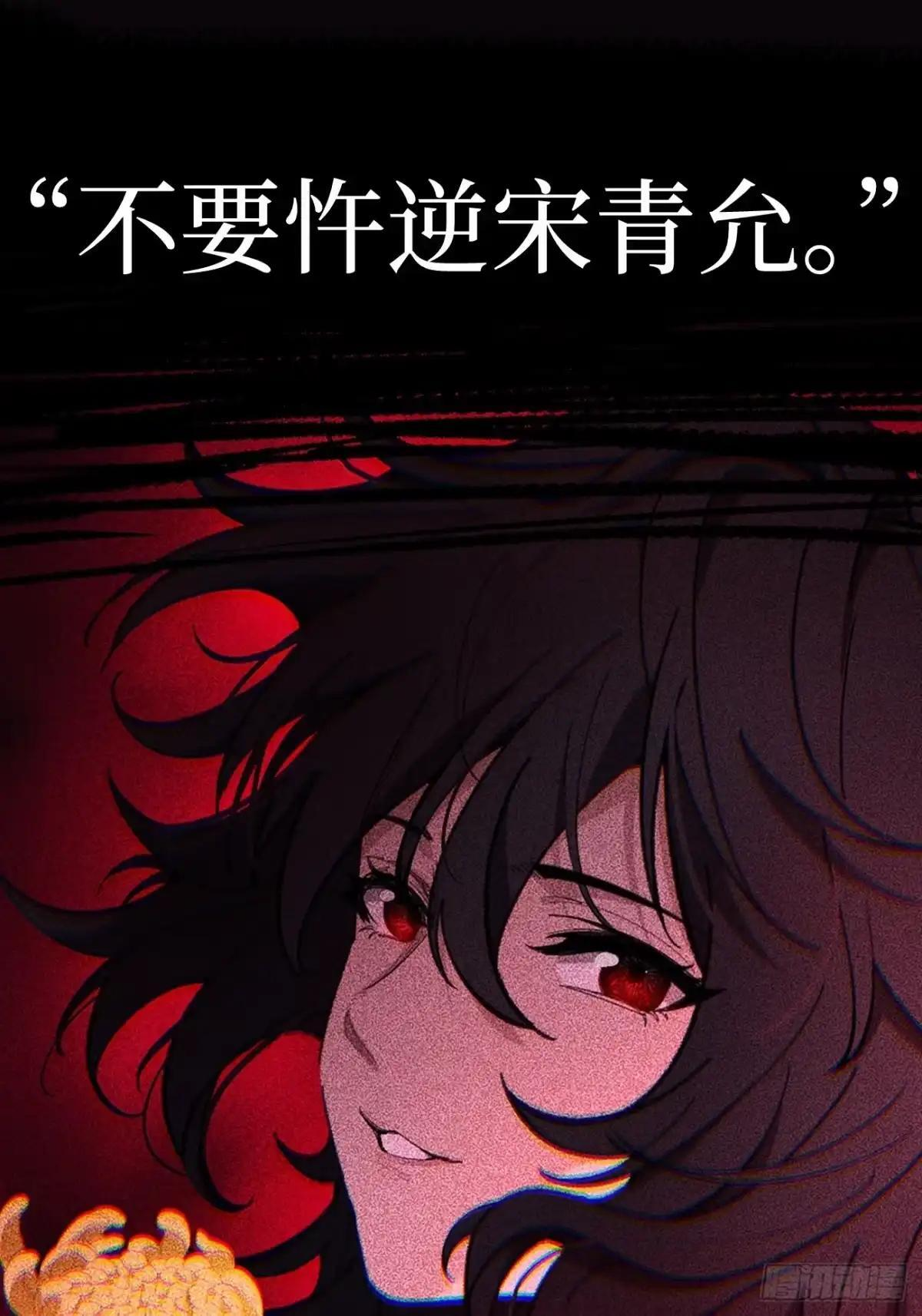 第183话 初次见面 第8页