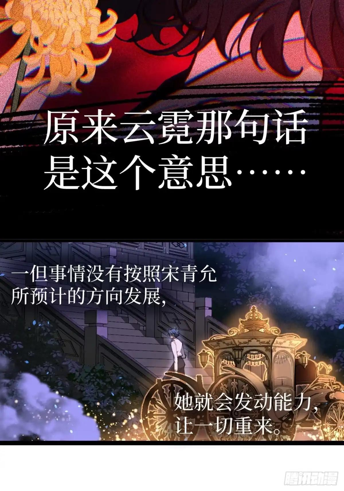 第183话 初次见面 第9页