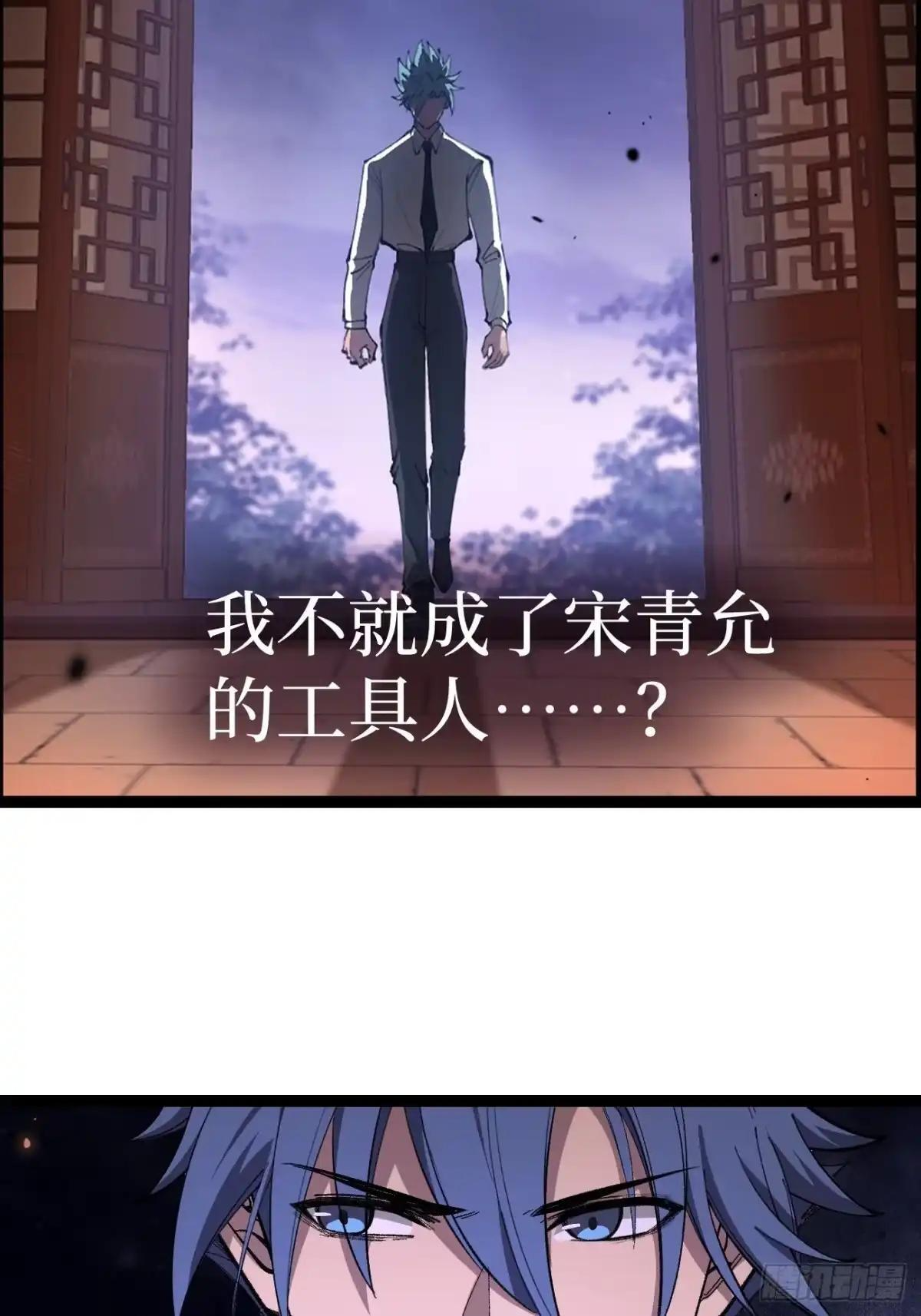 第183话 初次见面 第12页