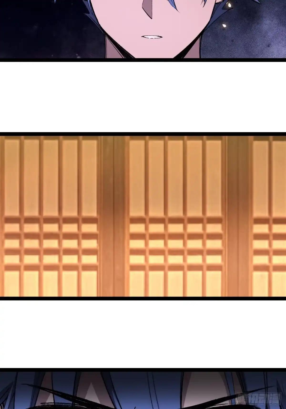 第183话 初次见面 第13页