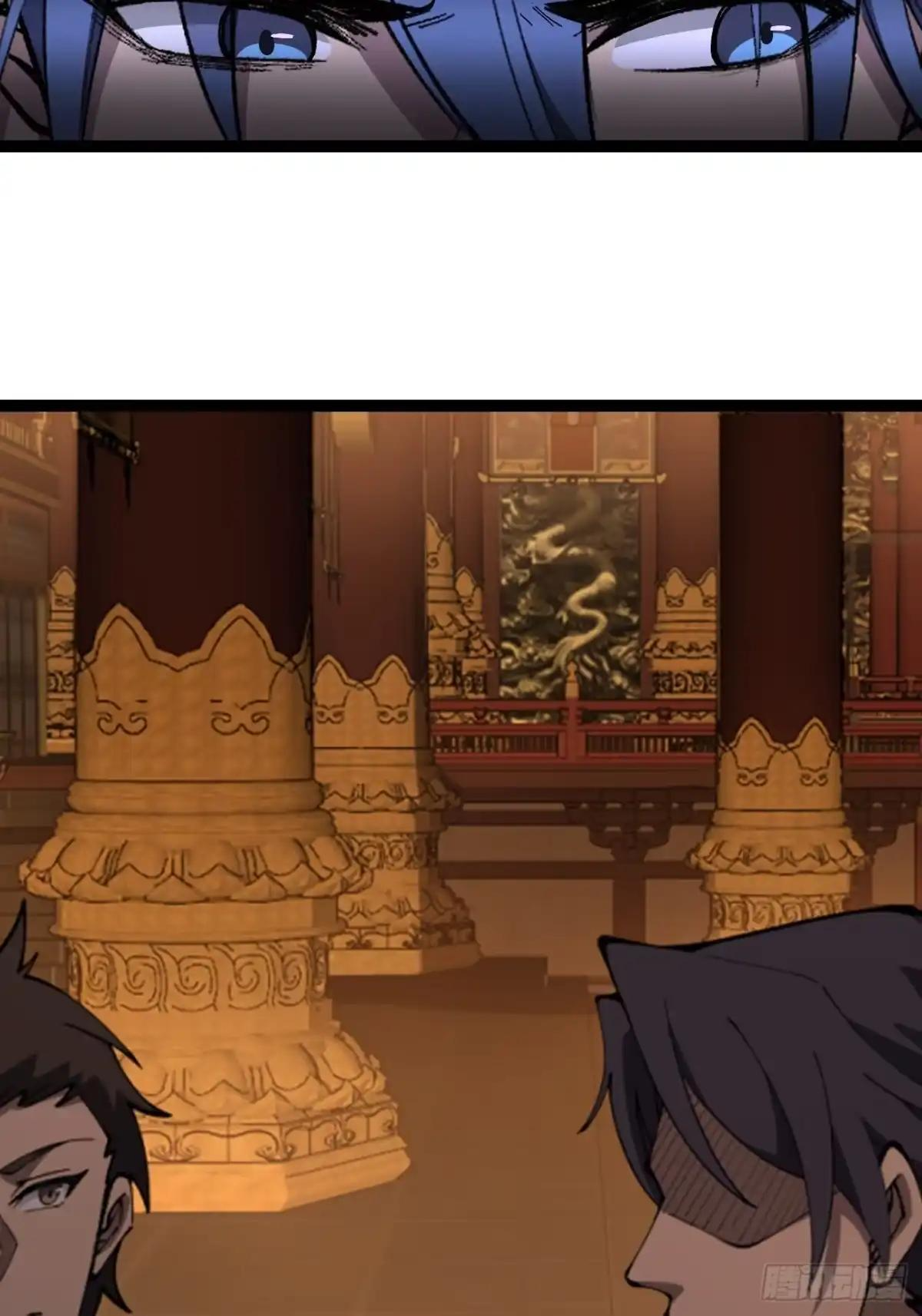 第183话 初次见面 第14页