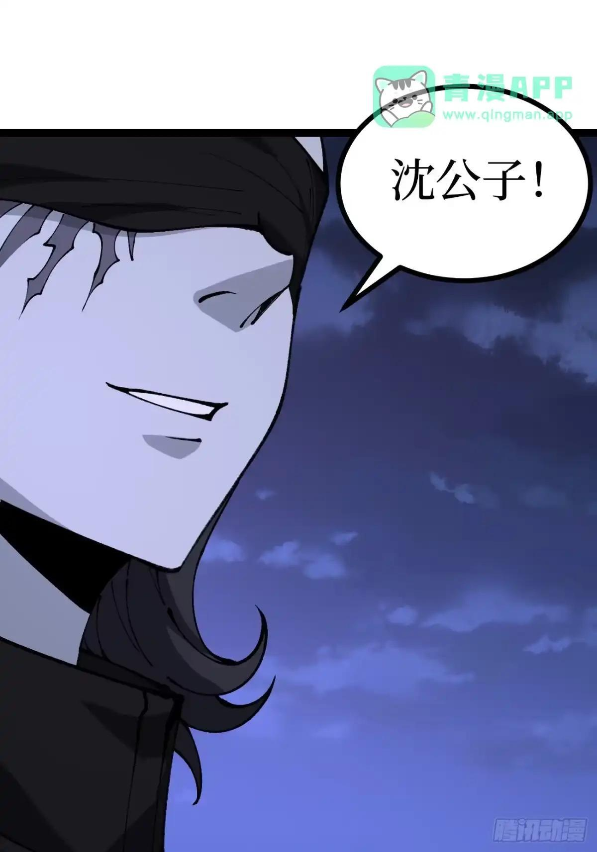 第183话 初次见面 第16页