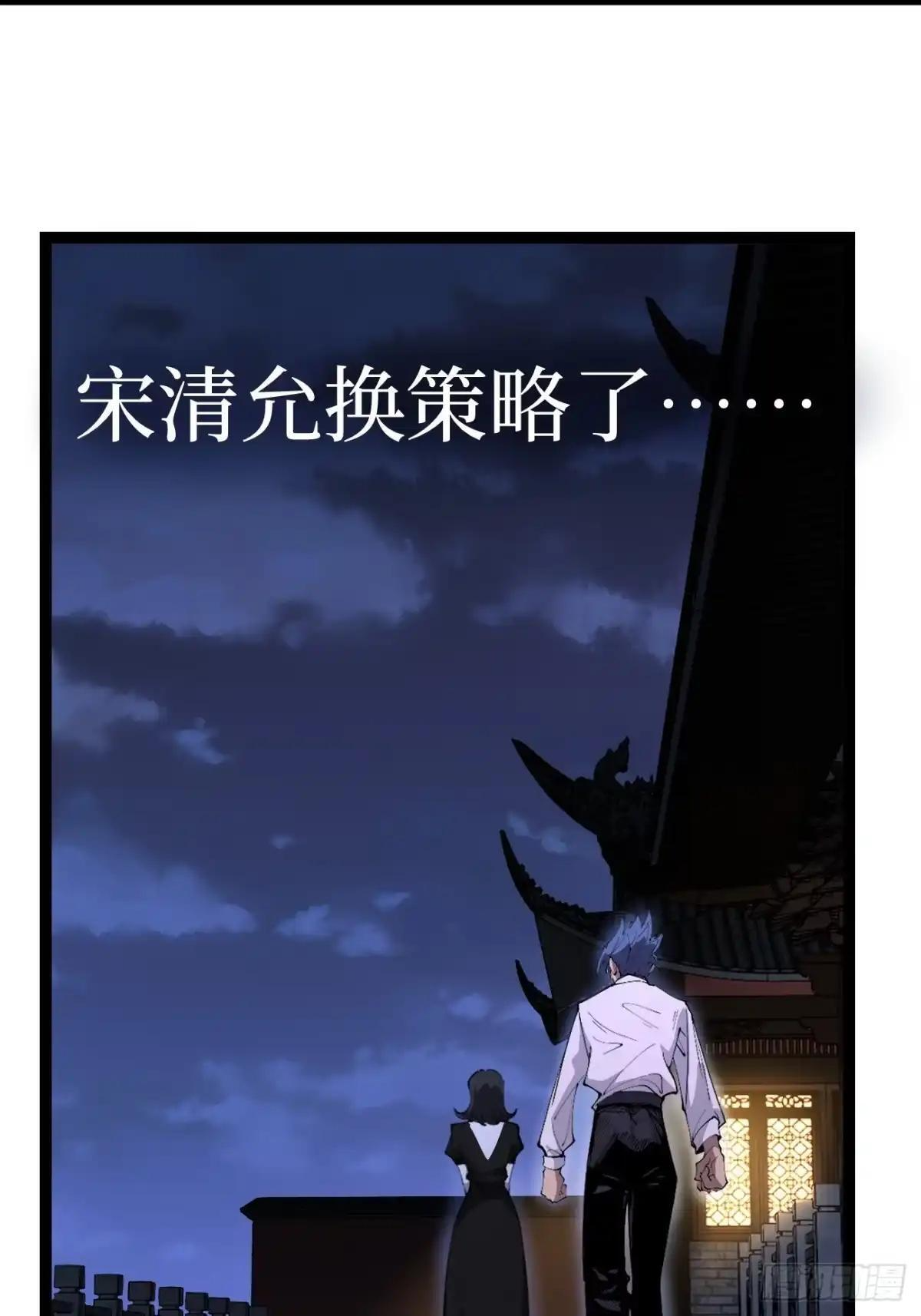 第183话 初次见面 第19页