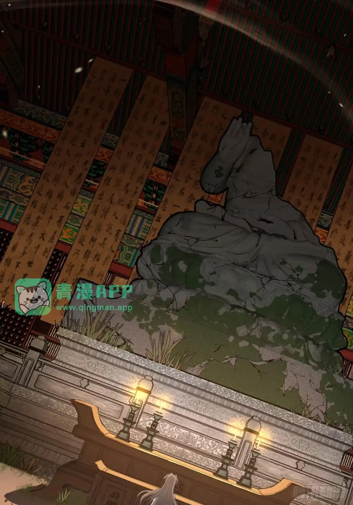 第183话 初次见面 第21页
