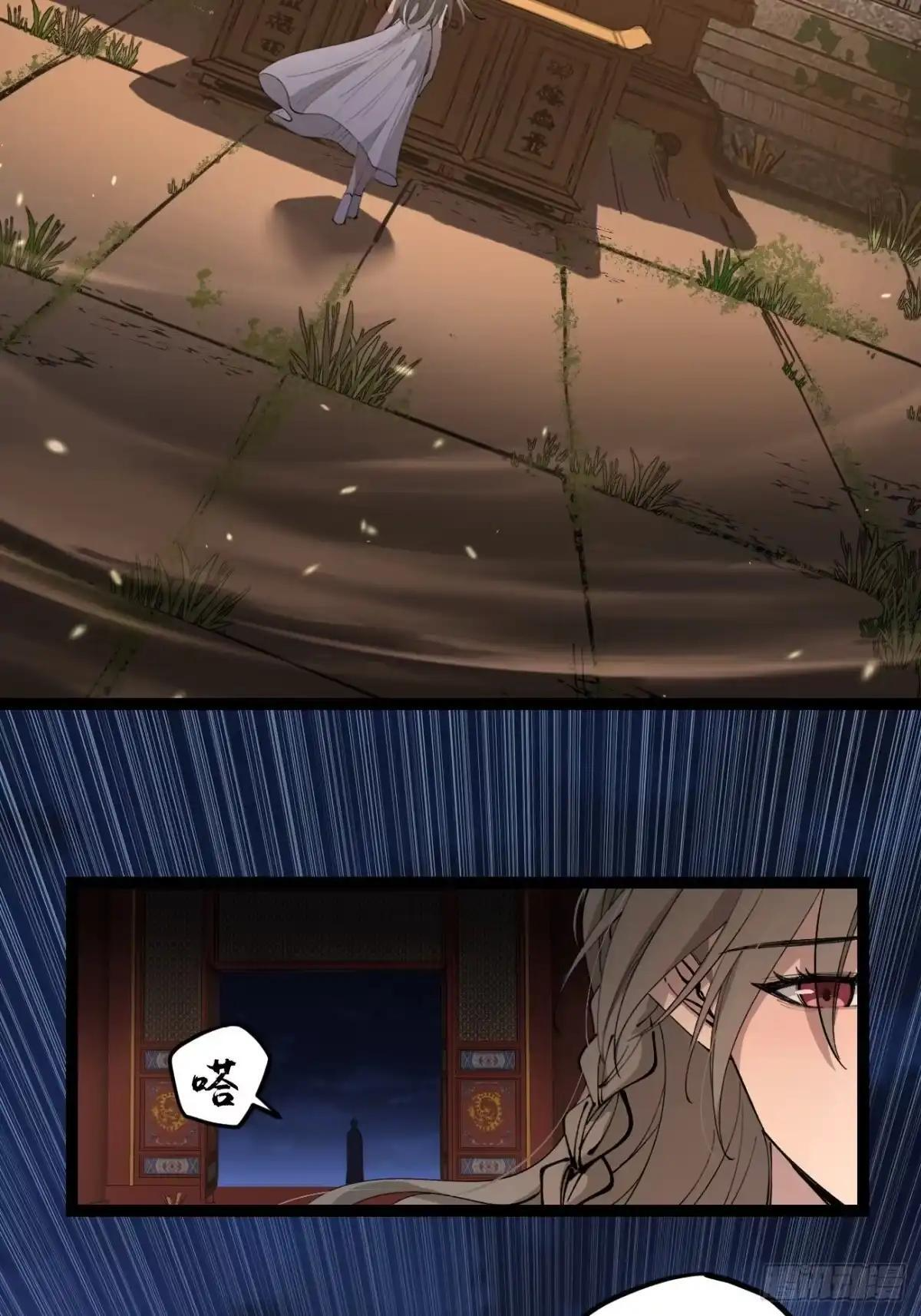 第183话 初次见面 第22页