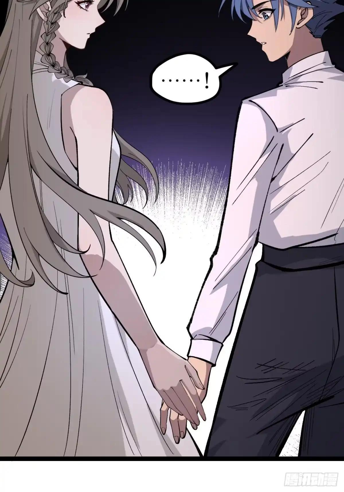 第184话 道歉 第15页