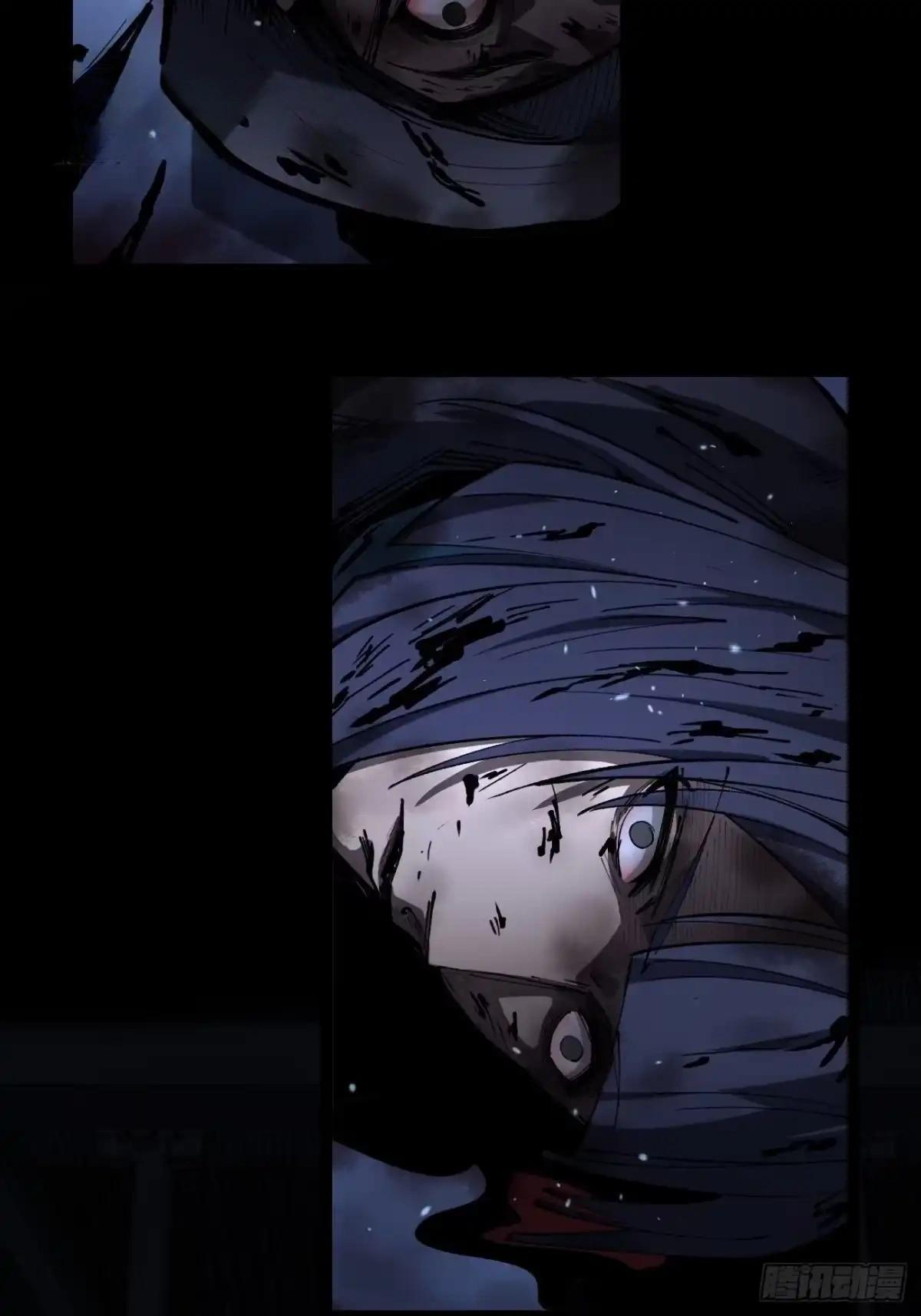 第184话 道歉 第31页