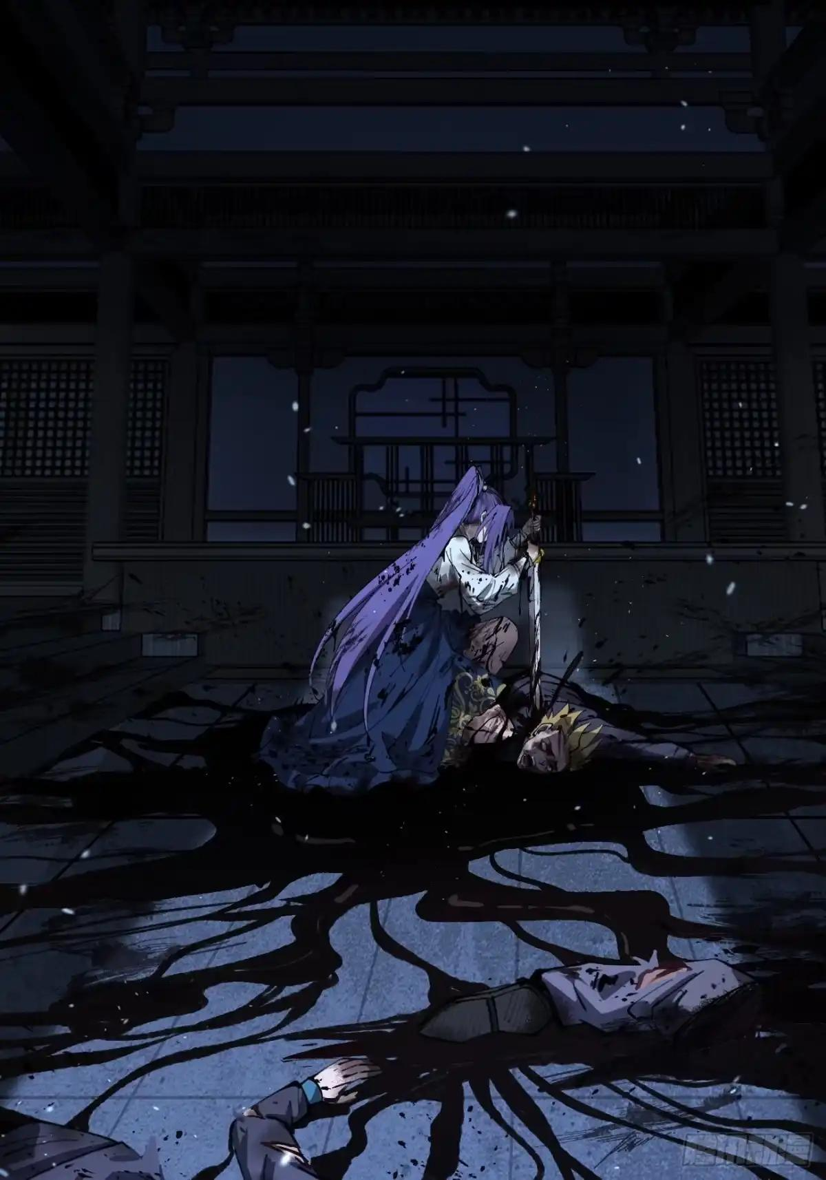 第184话 道歉 第32页