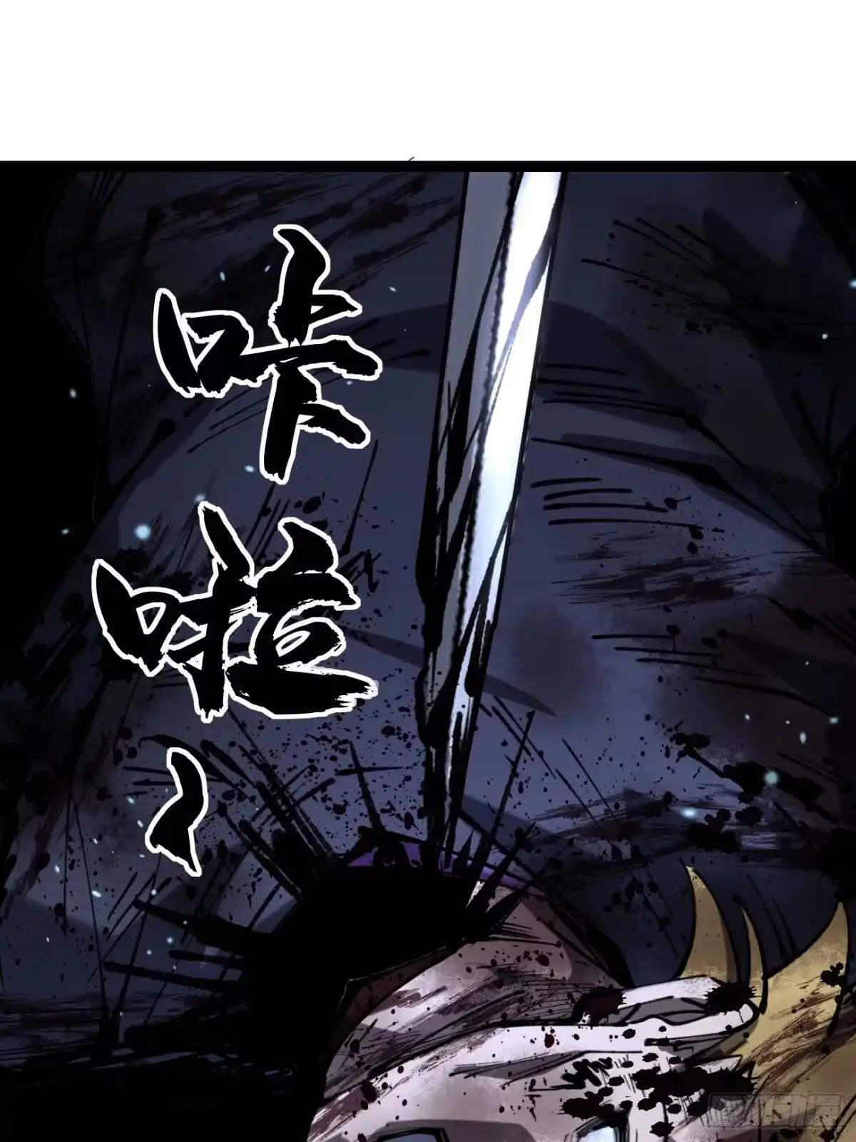 第184话 道歉 第34页