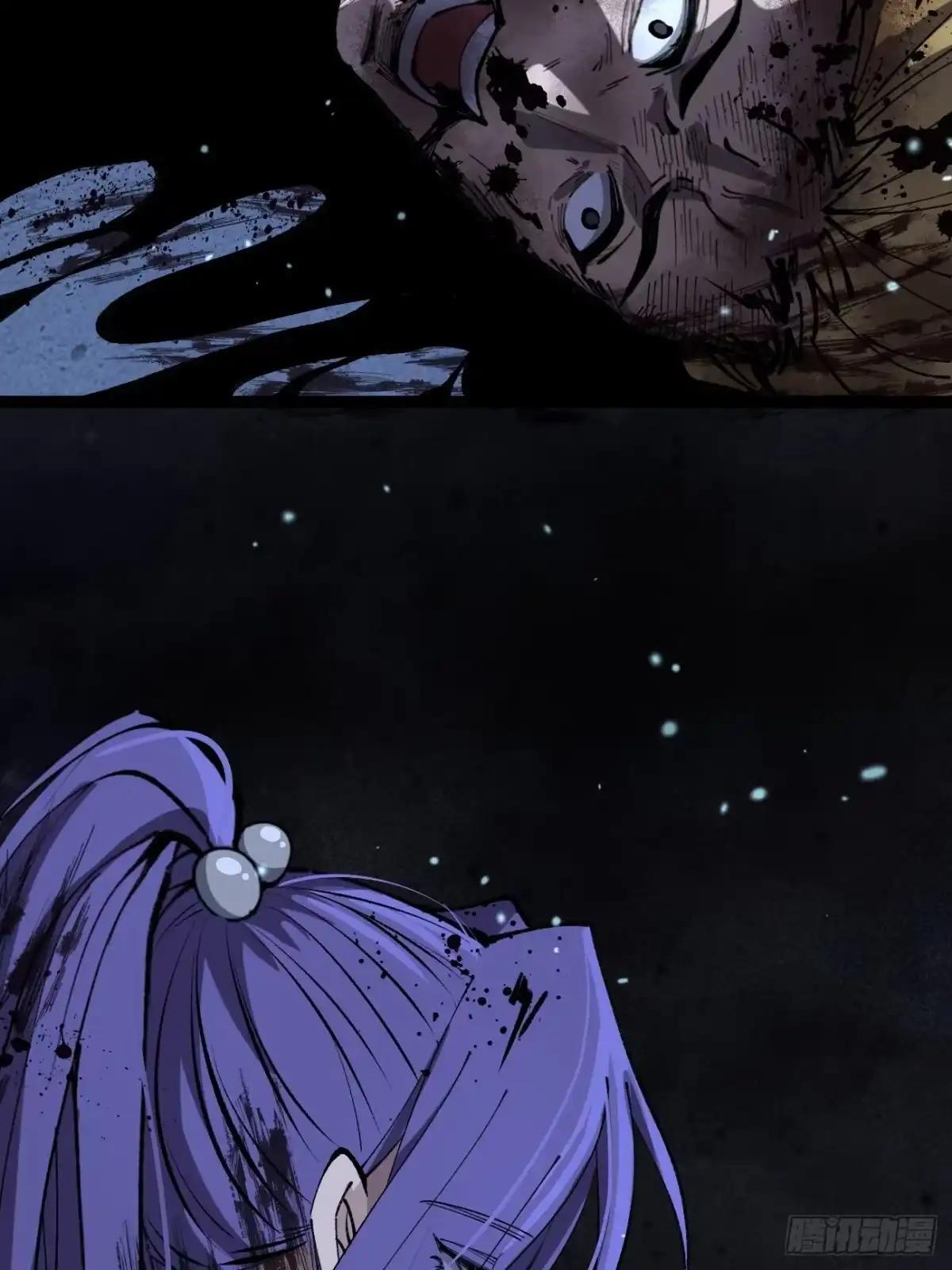 第184话 道歉 第35页