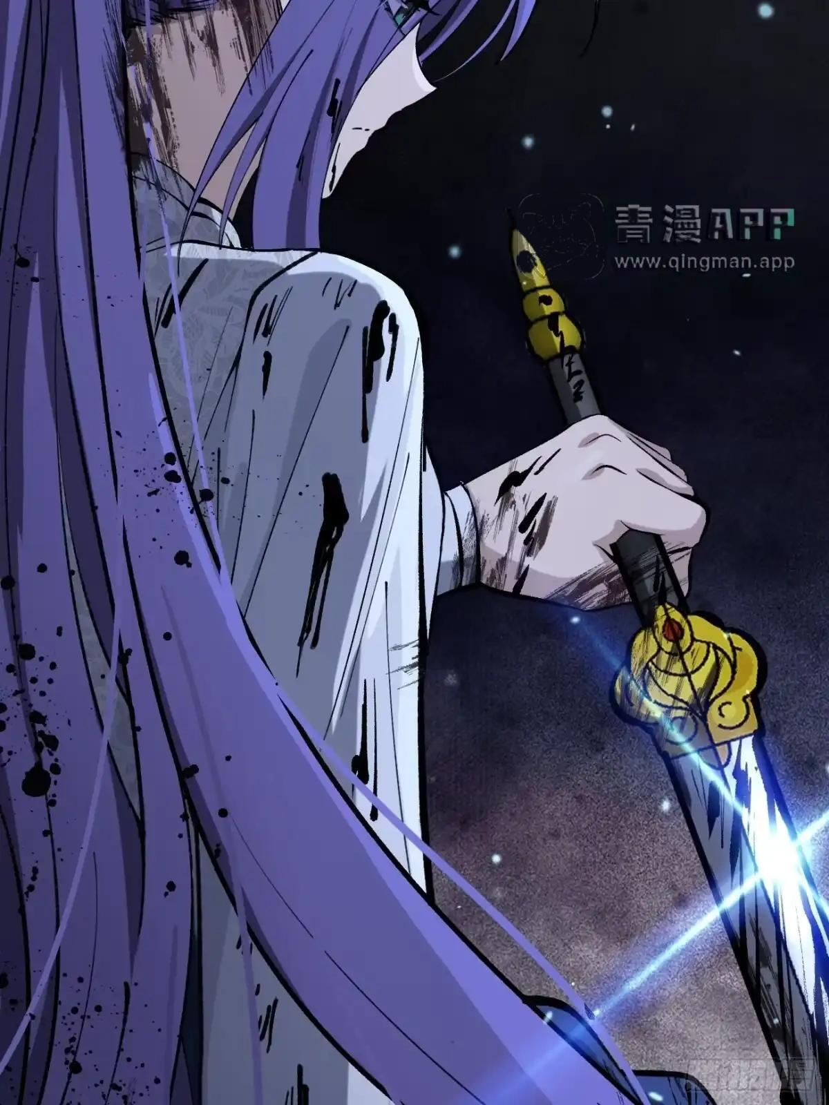 第184话 道歉 第36页