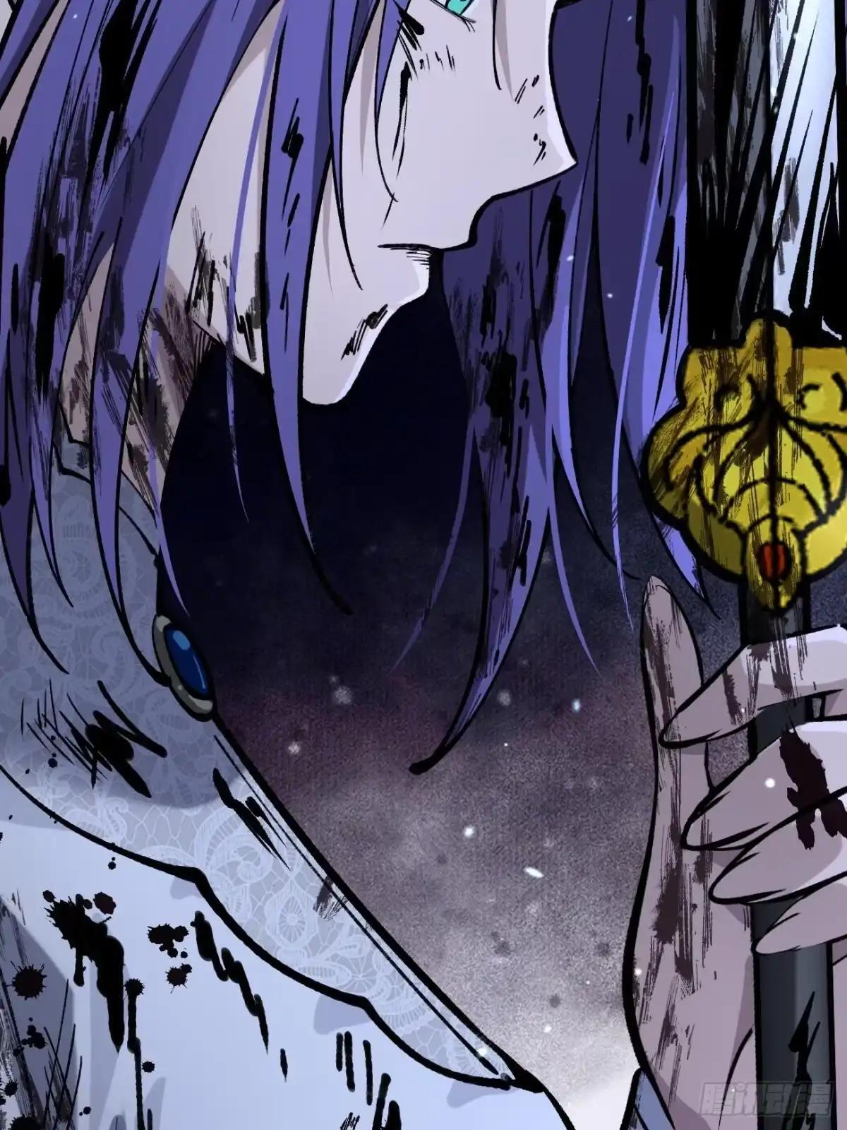 第184话 道歉 第39页