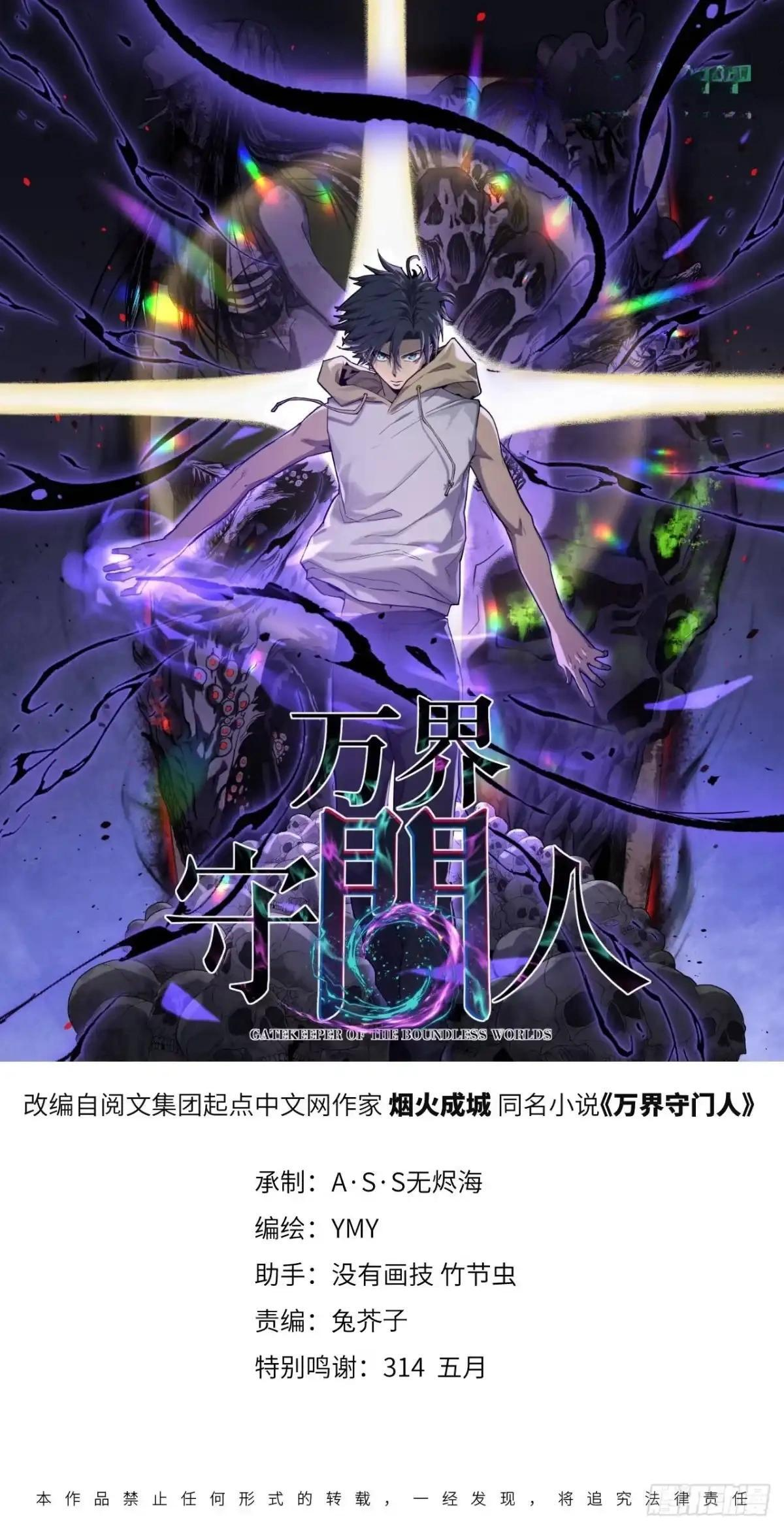 第185话 贺卡 第1页