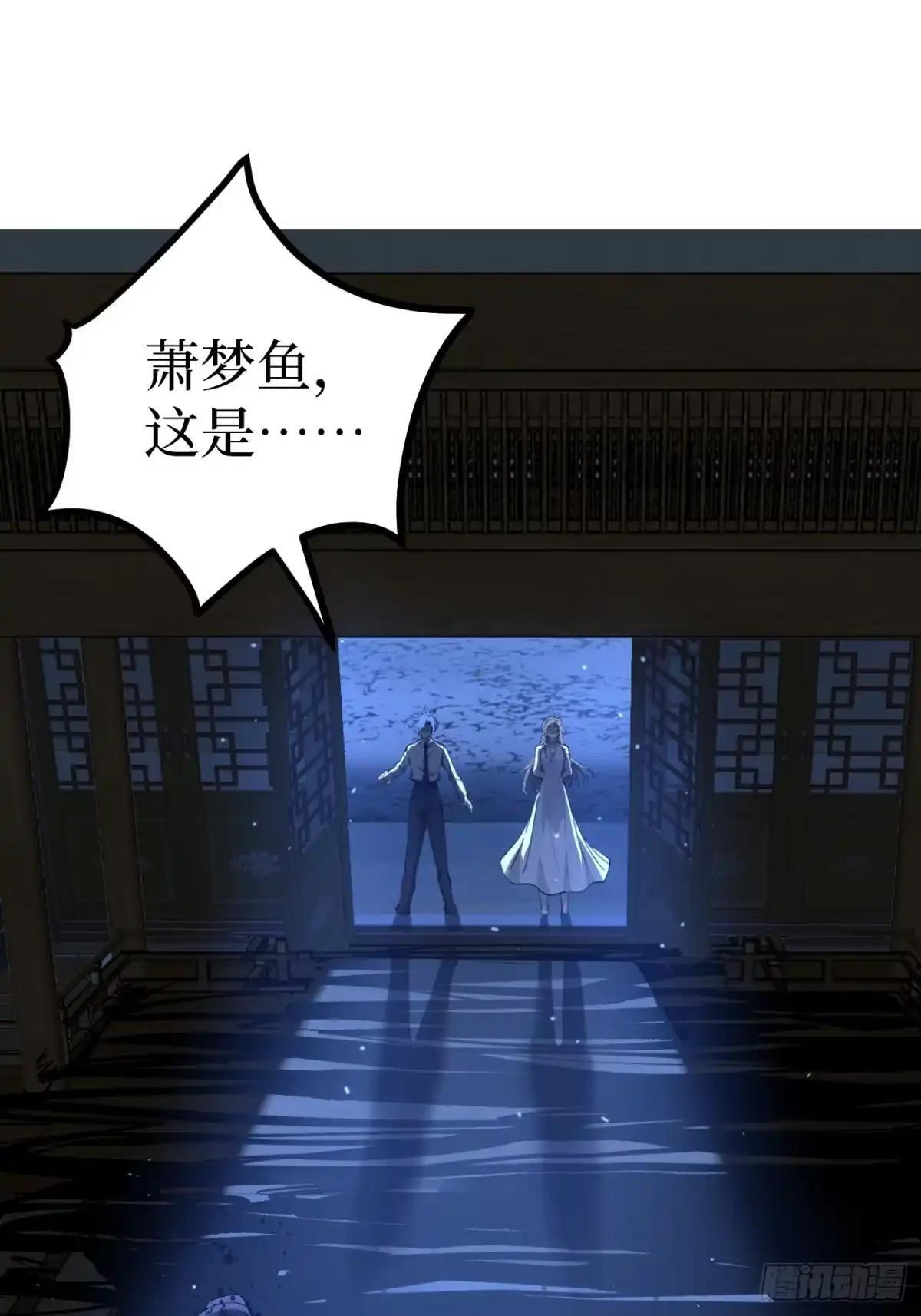 第185话 贺卡 第2页