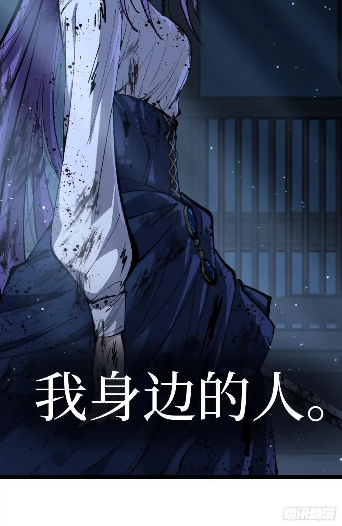 第185话 贺卡 第17页