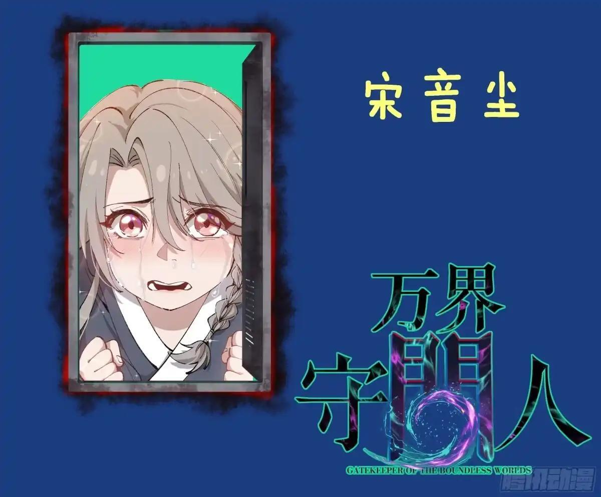 第185话 贺卡 第36页