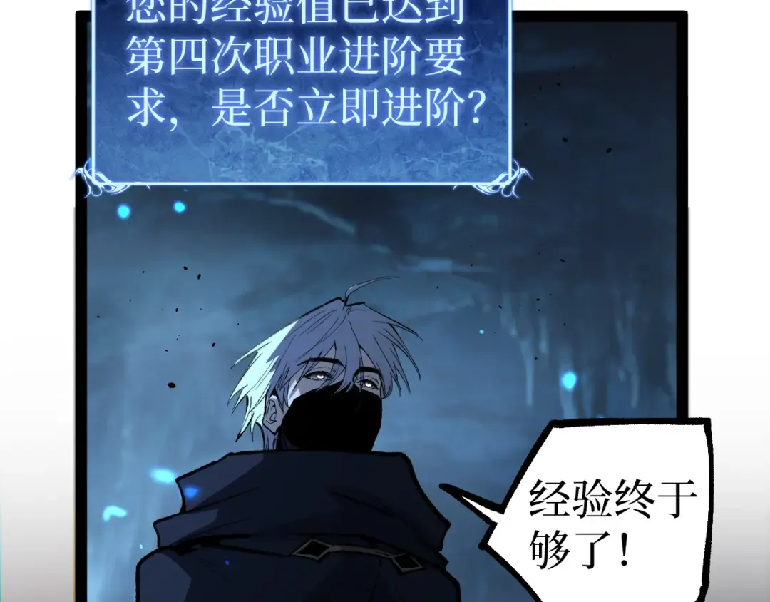 第124话 小悠呀大人！ 第10页