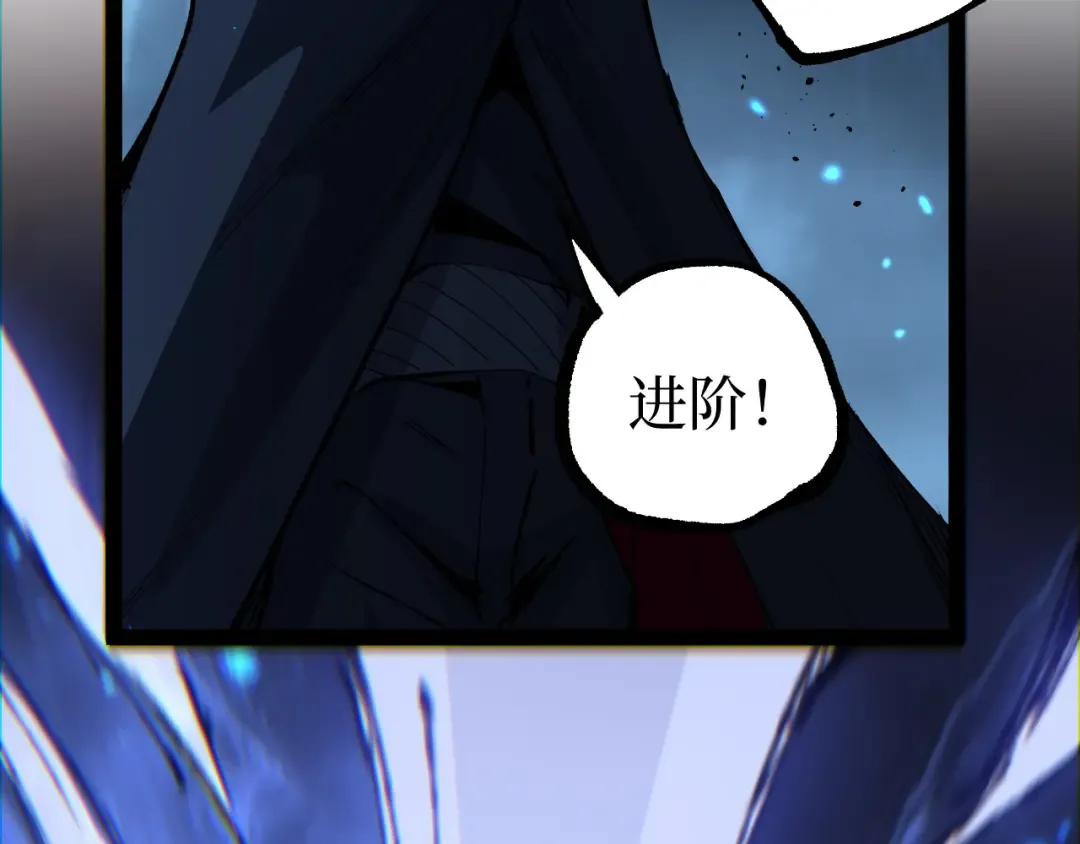 第124话 小悠呀大人！ 第11页