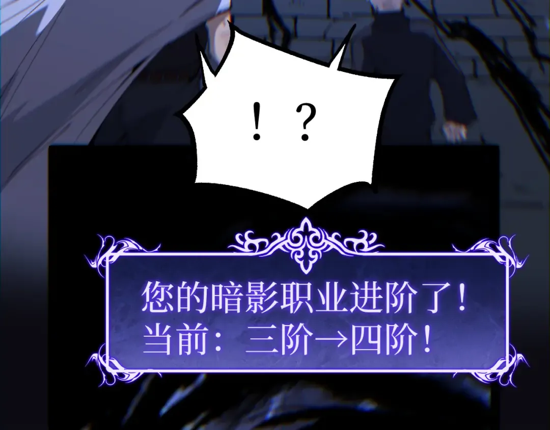 第124话 小悠呀大人！ 第14页