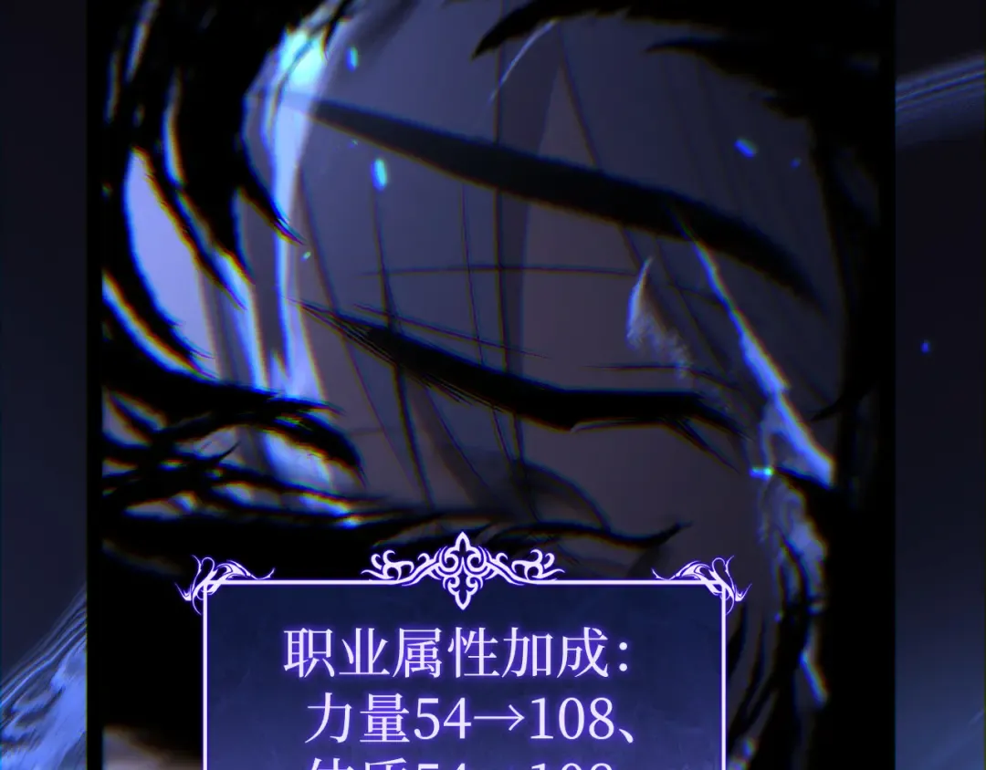 第124话 小悠呀大人！ 第15页