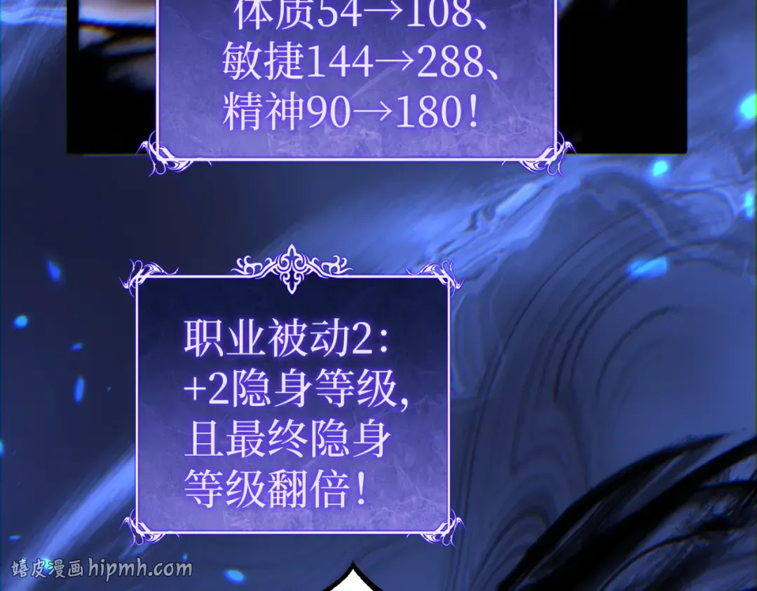 第124话 小悠呀大人！ 第16页