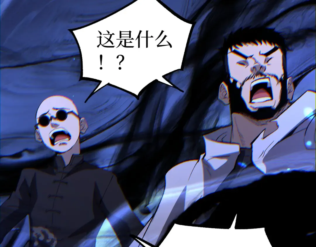 第124话 小悠呀大人！ 第17页