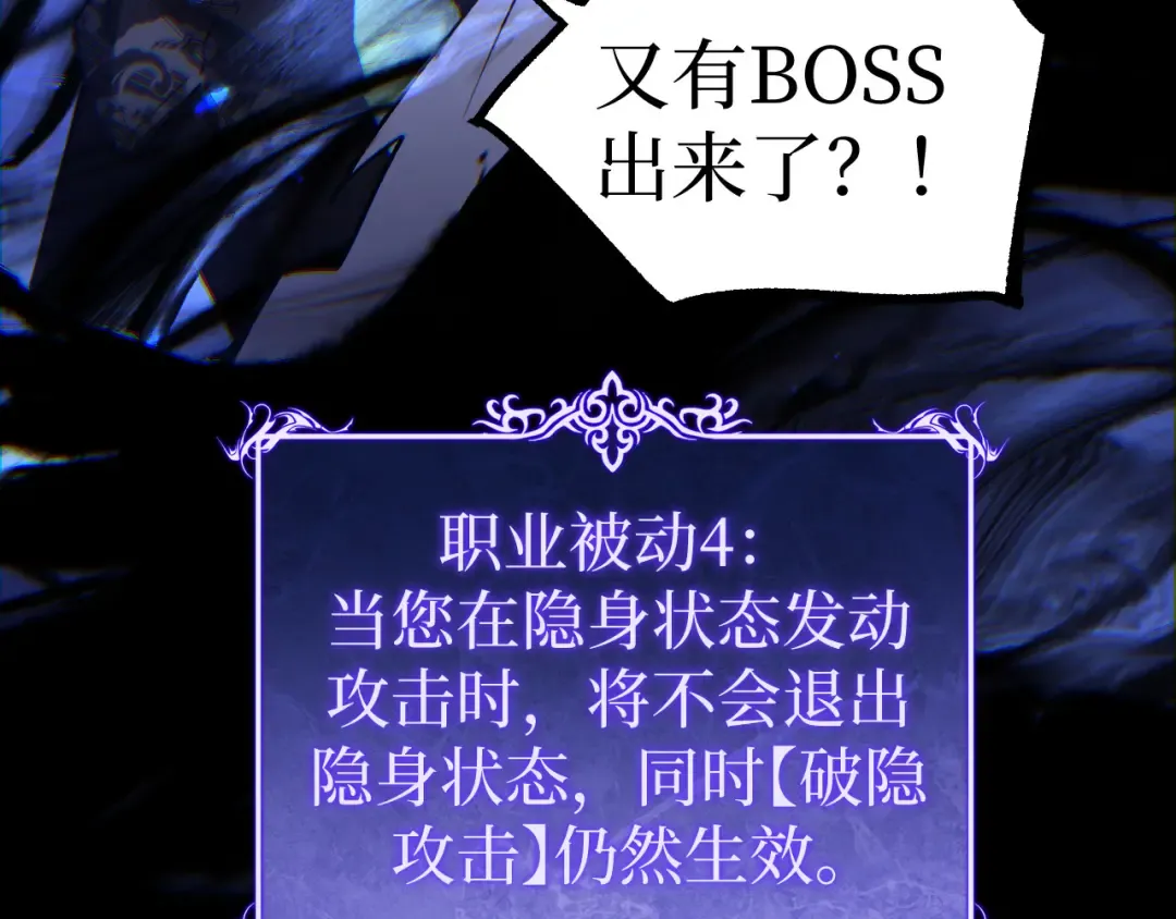 第124话 小悠呀大人！ 第18页
