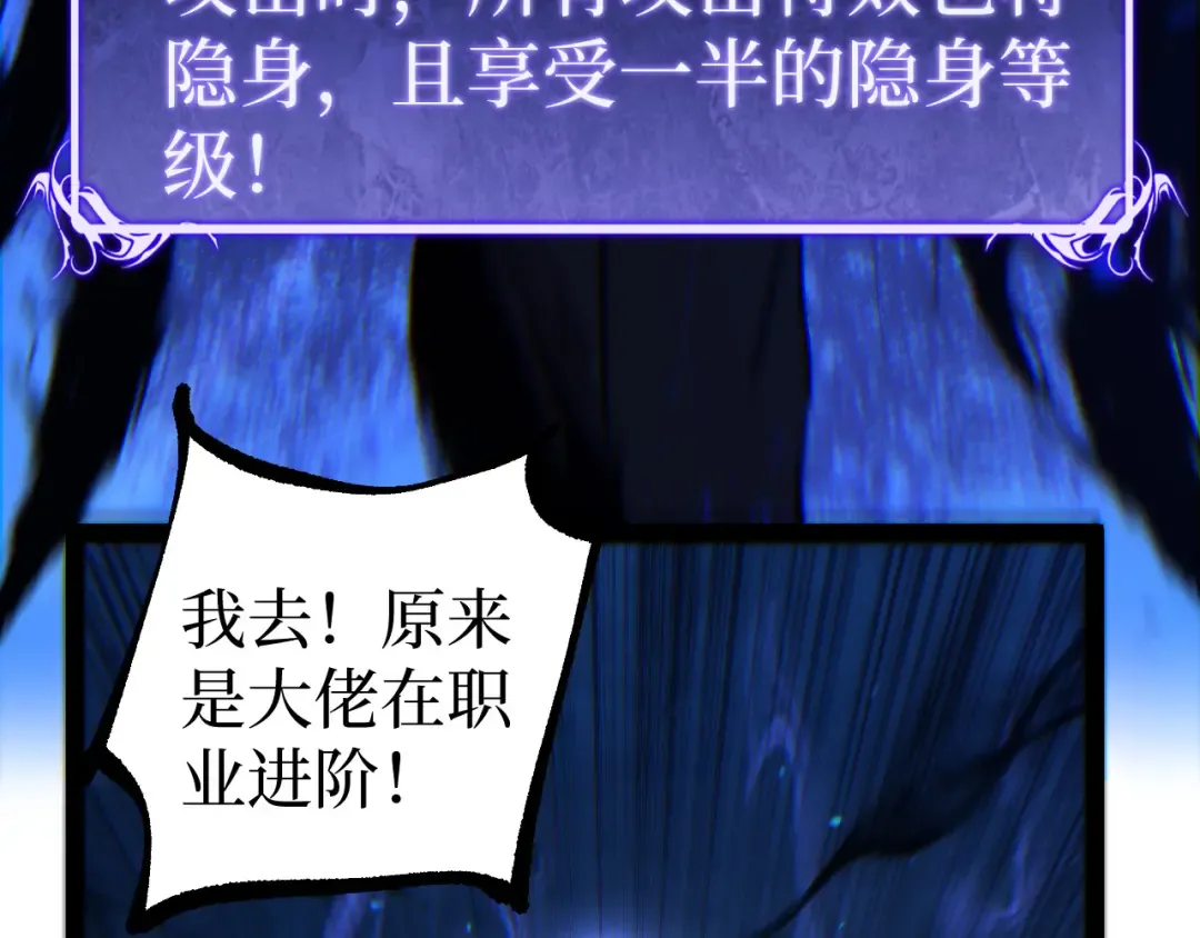 第124话 小悠呀大人！ 第33页
