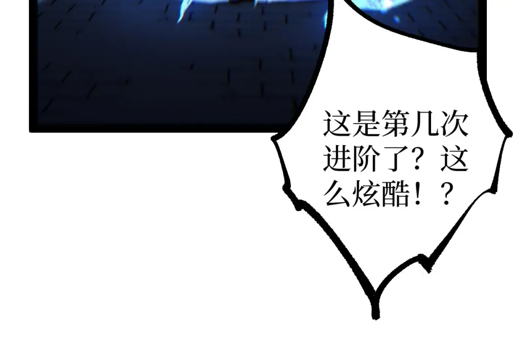 第124话 小悠呀大人！ 第35页