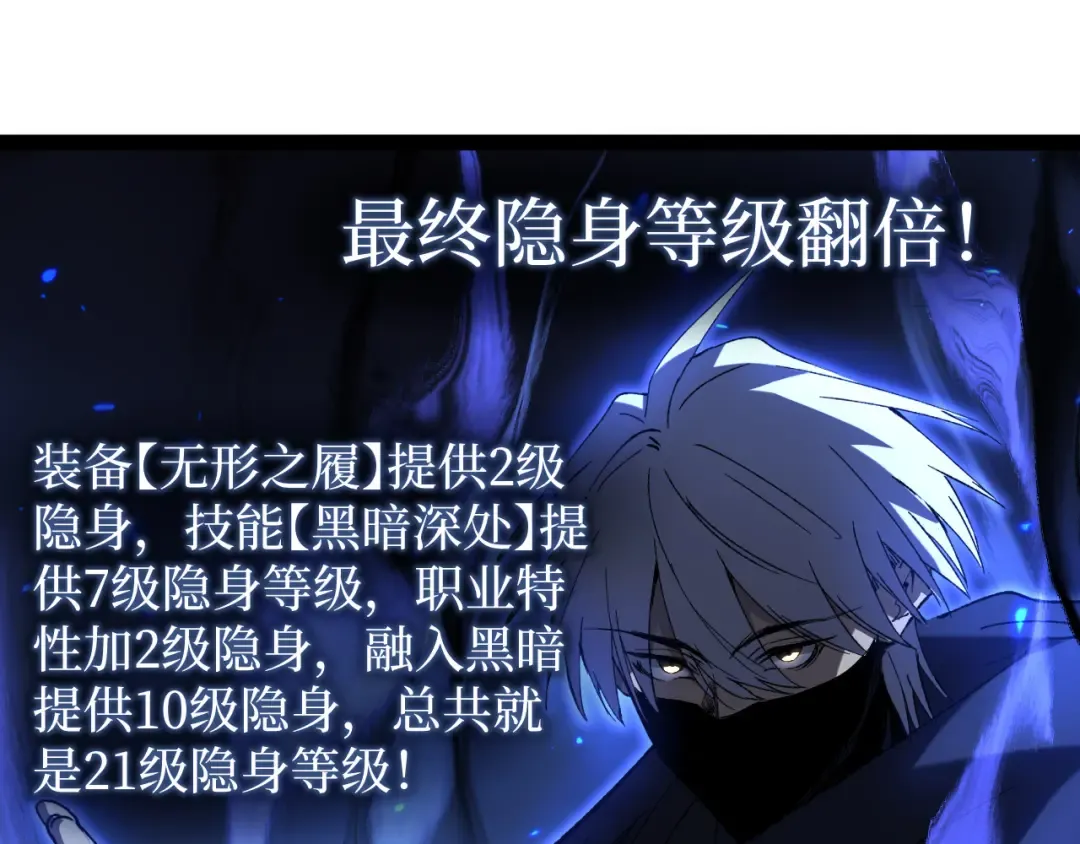 第124话 小悠呀大人！ 第36页