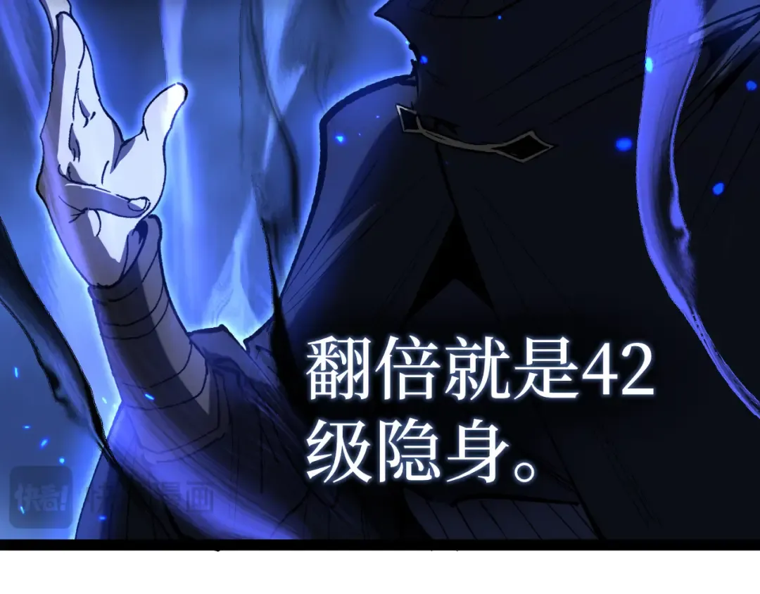 第124话 小悠呀大人！ 第37页