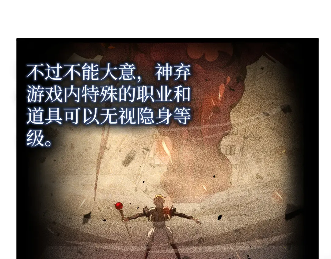 第124话 小悠呀大人！ 第38页