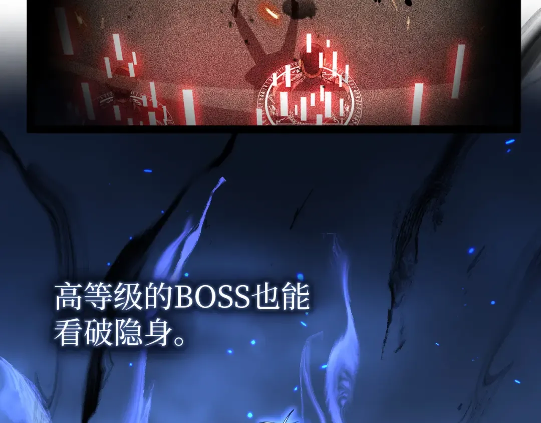 第124话 小悠呀大人！ 第39页